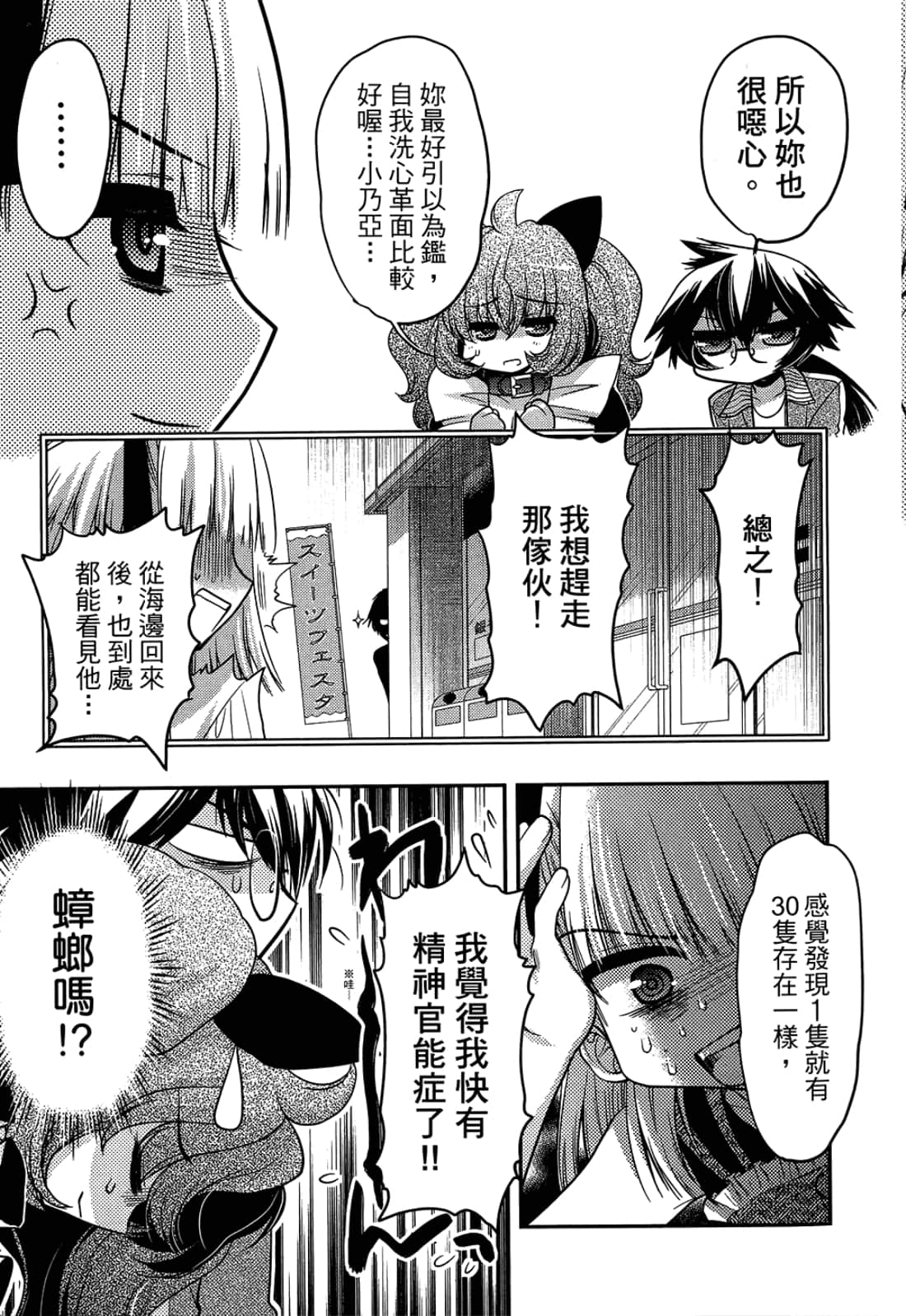 第 125 页