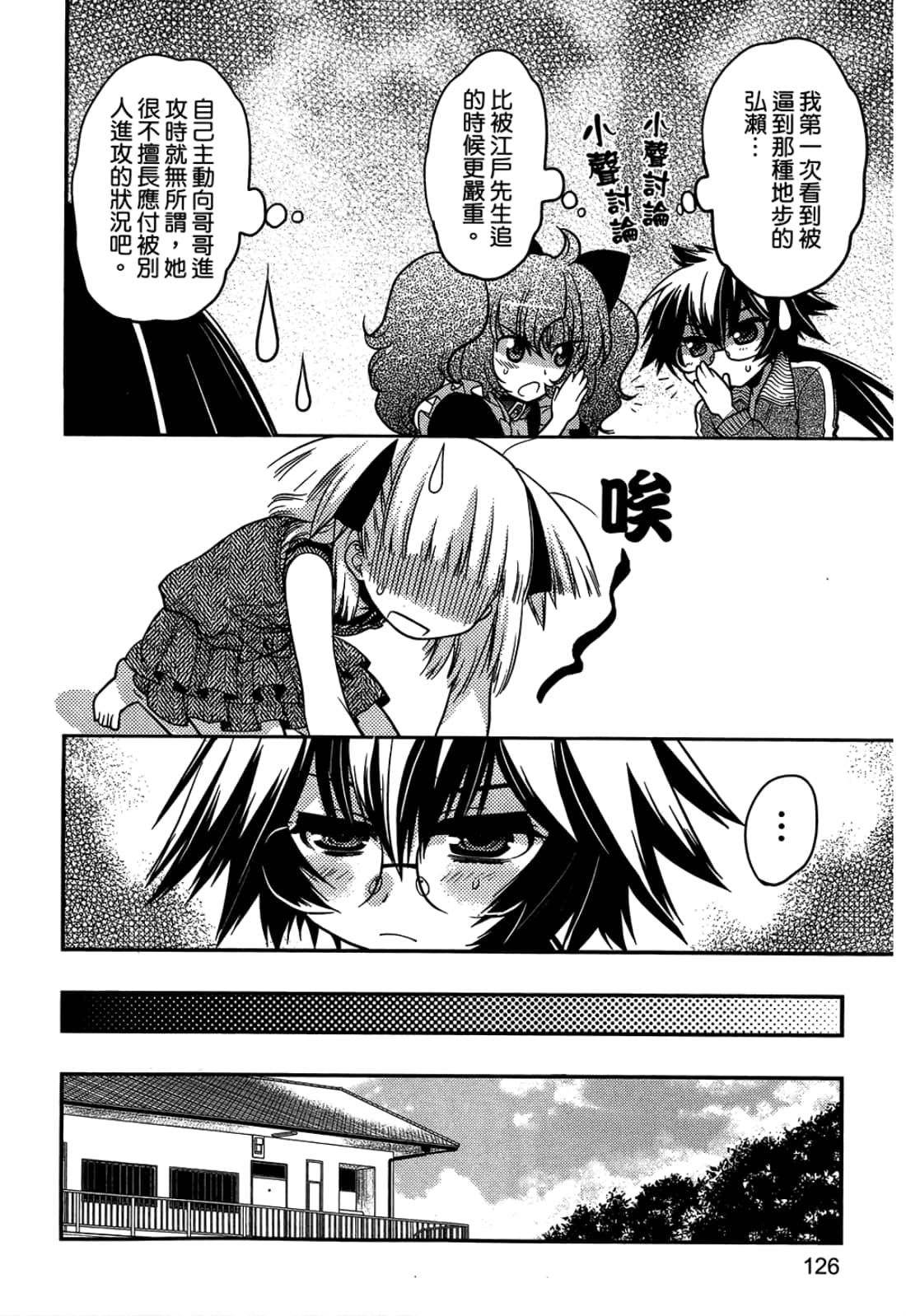第 126 页