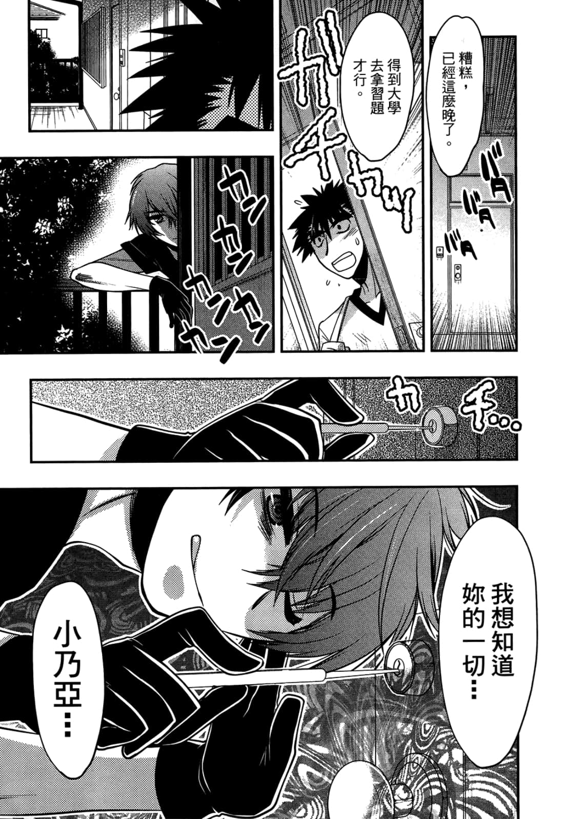 第 127 页