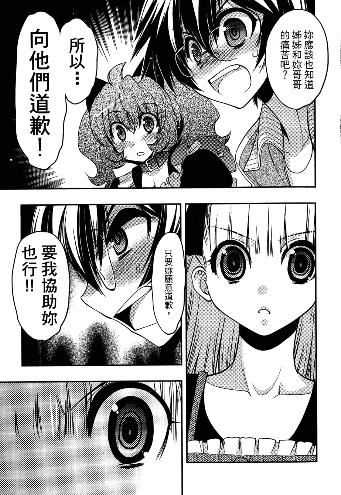 第 129 页