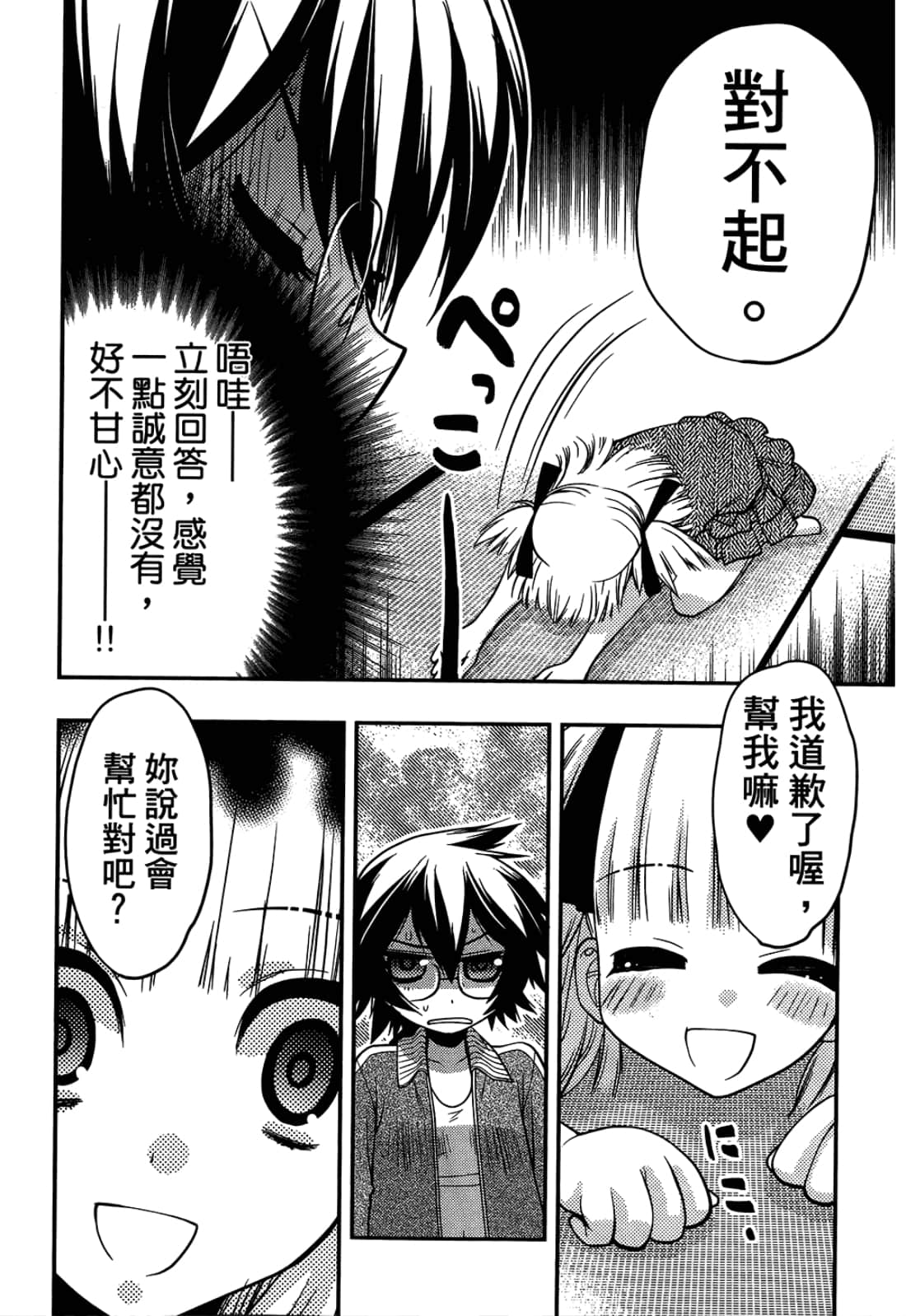 第 130 页