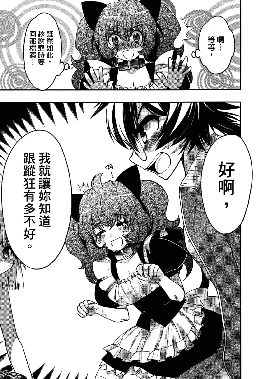 第 131 页