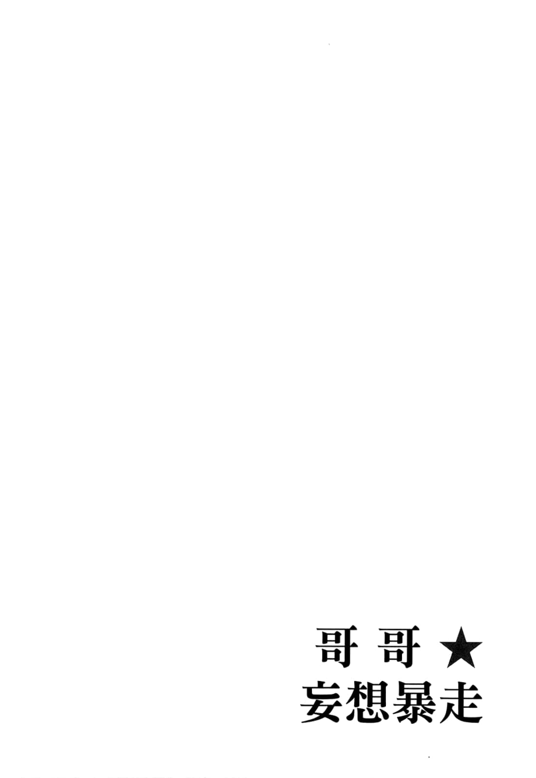 第 134 页