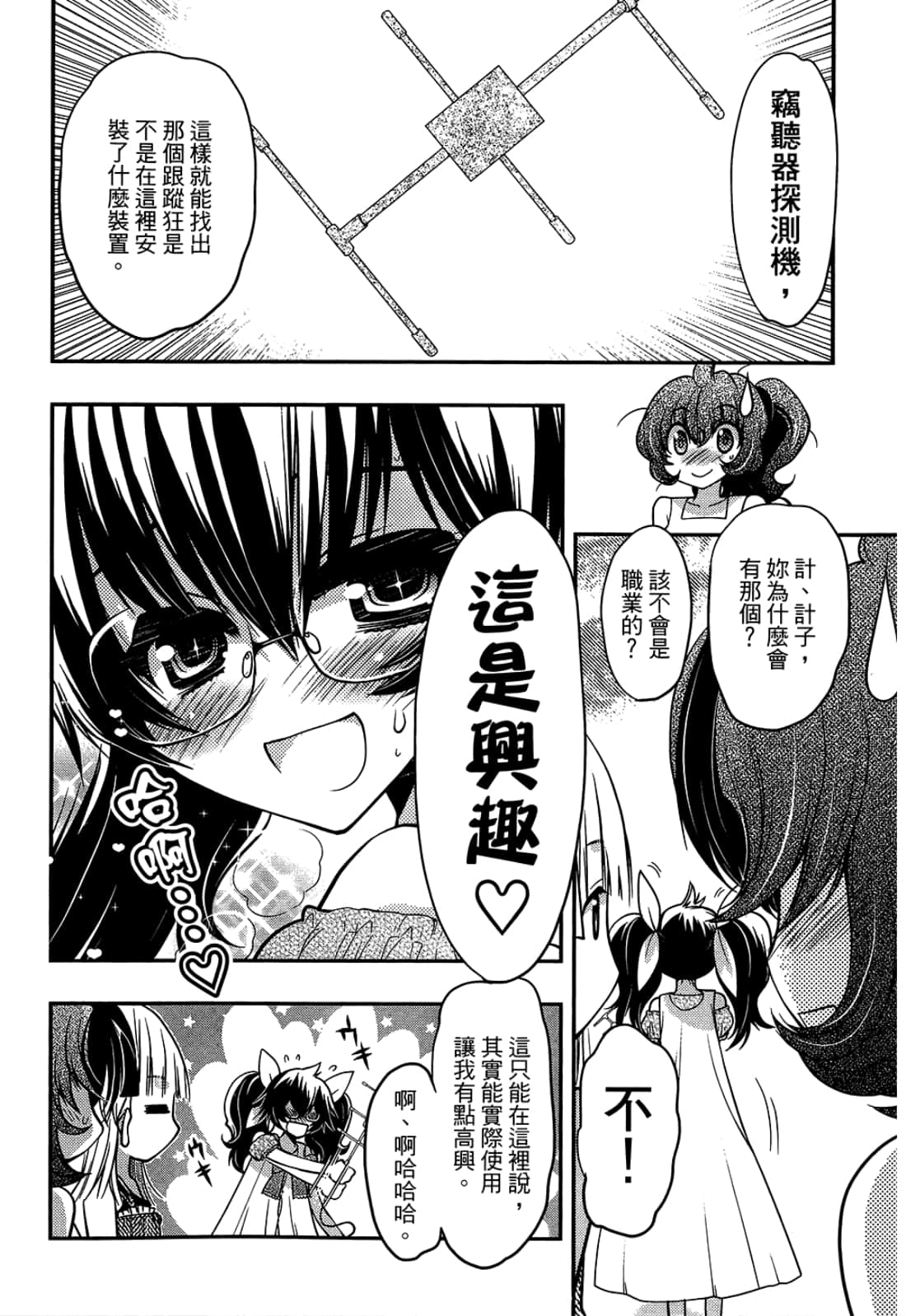 第 136 页