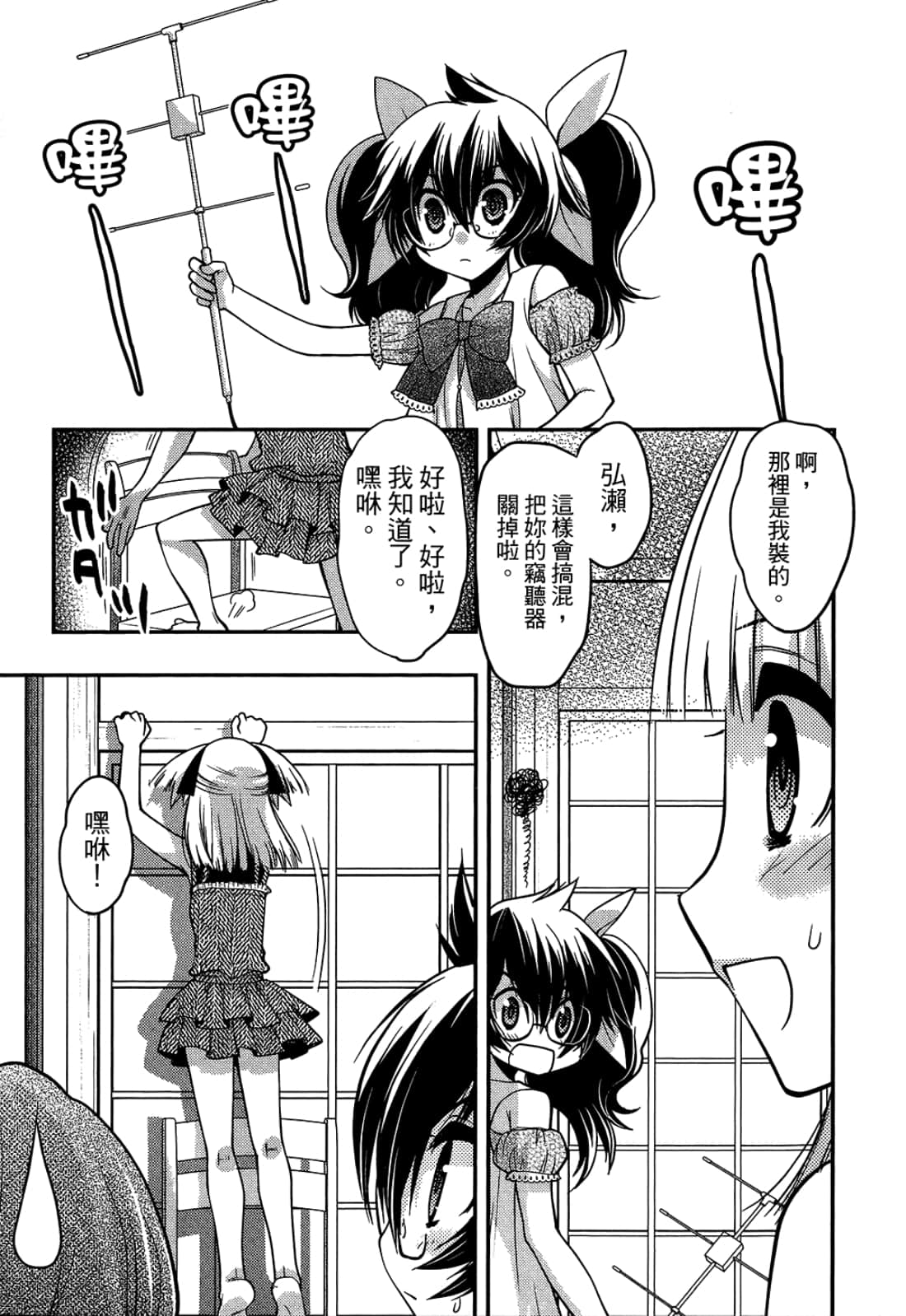 第 137 页