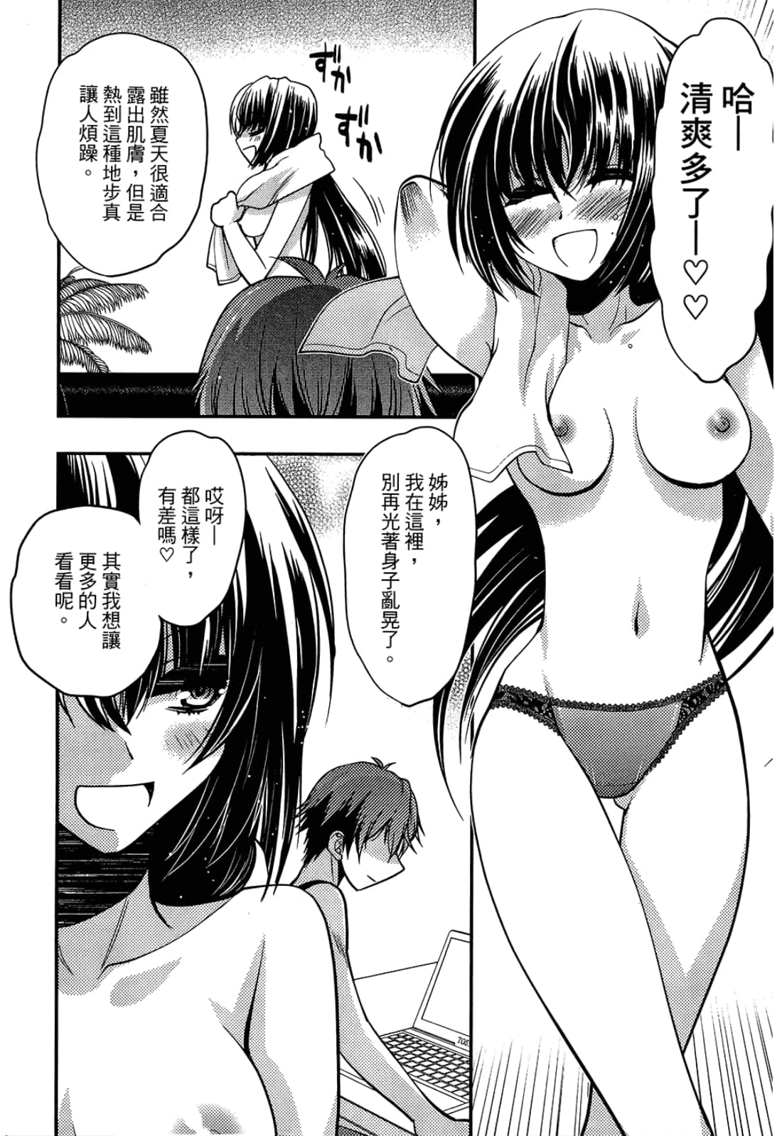第 140 页
