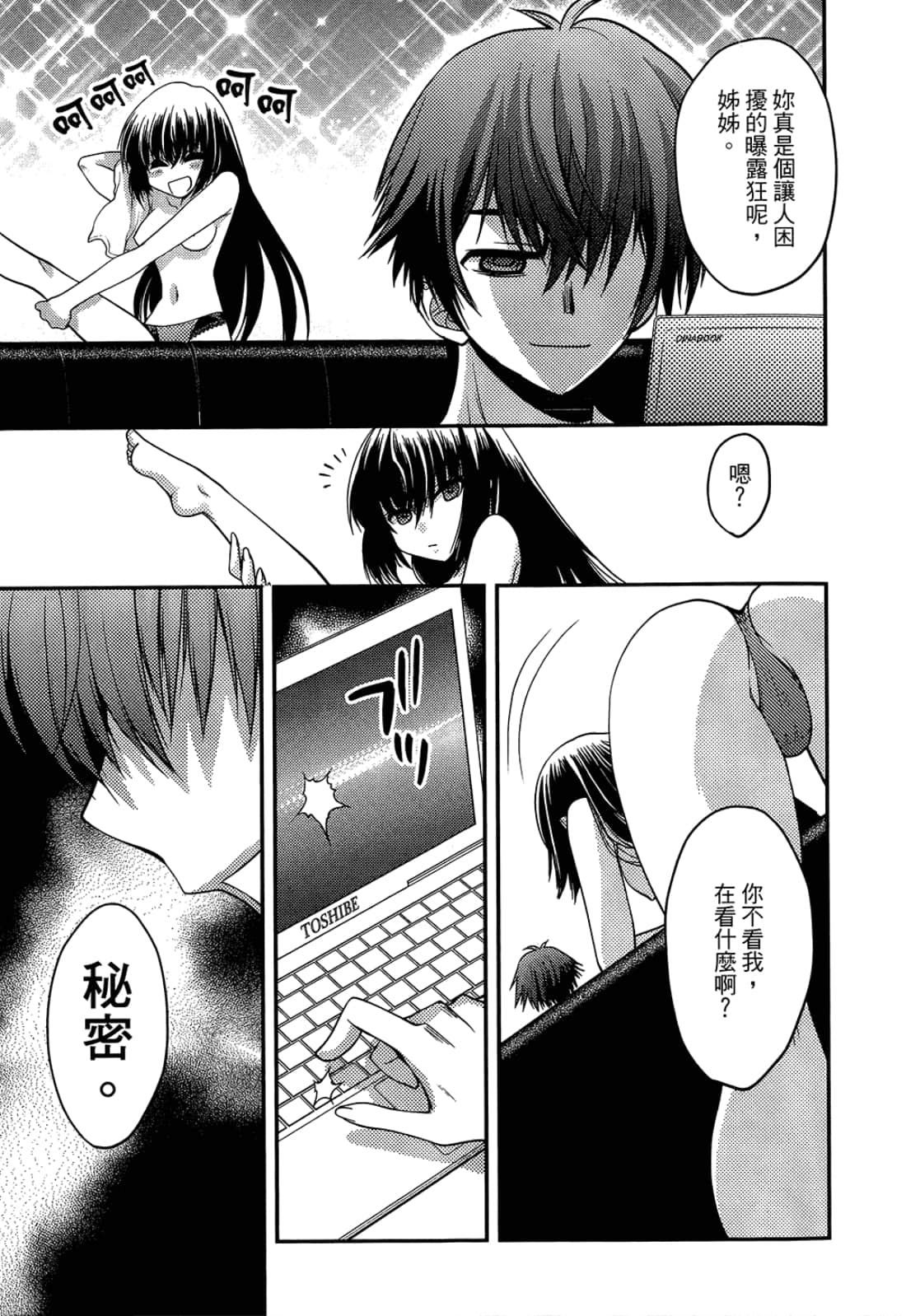 第 141 页