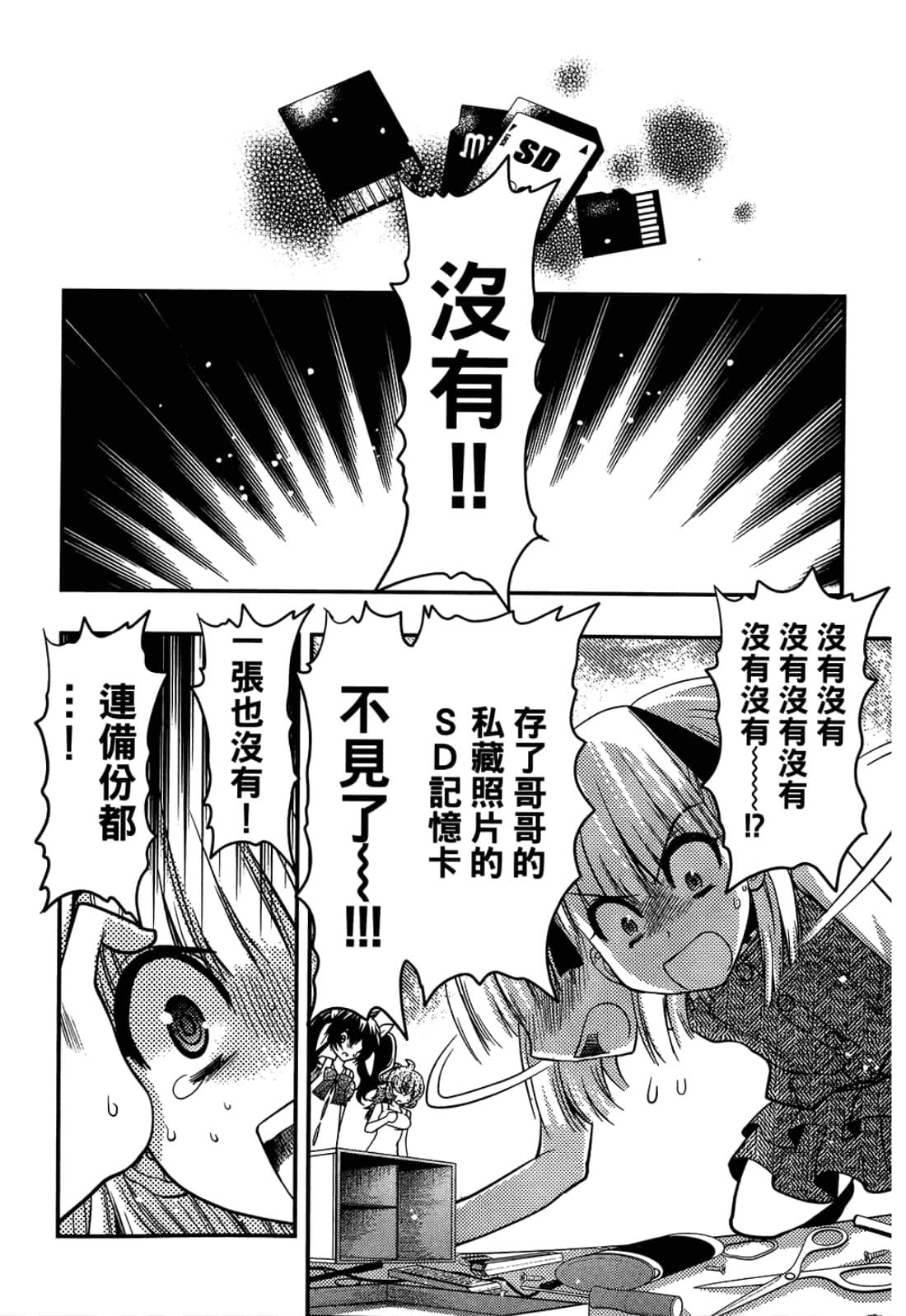 第 142 页