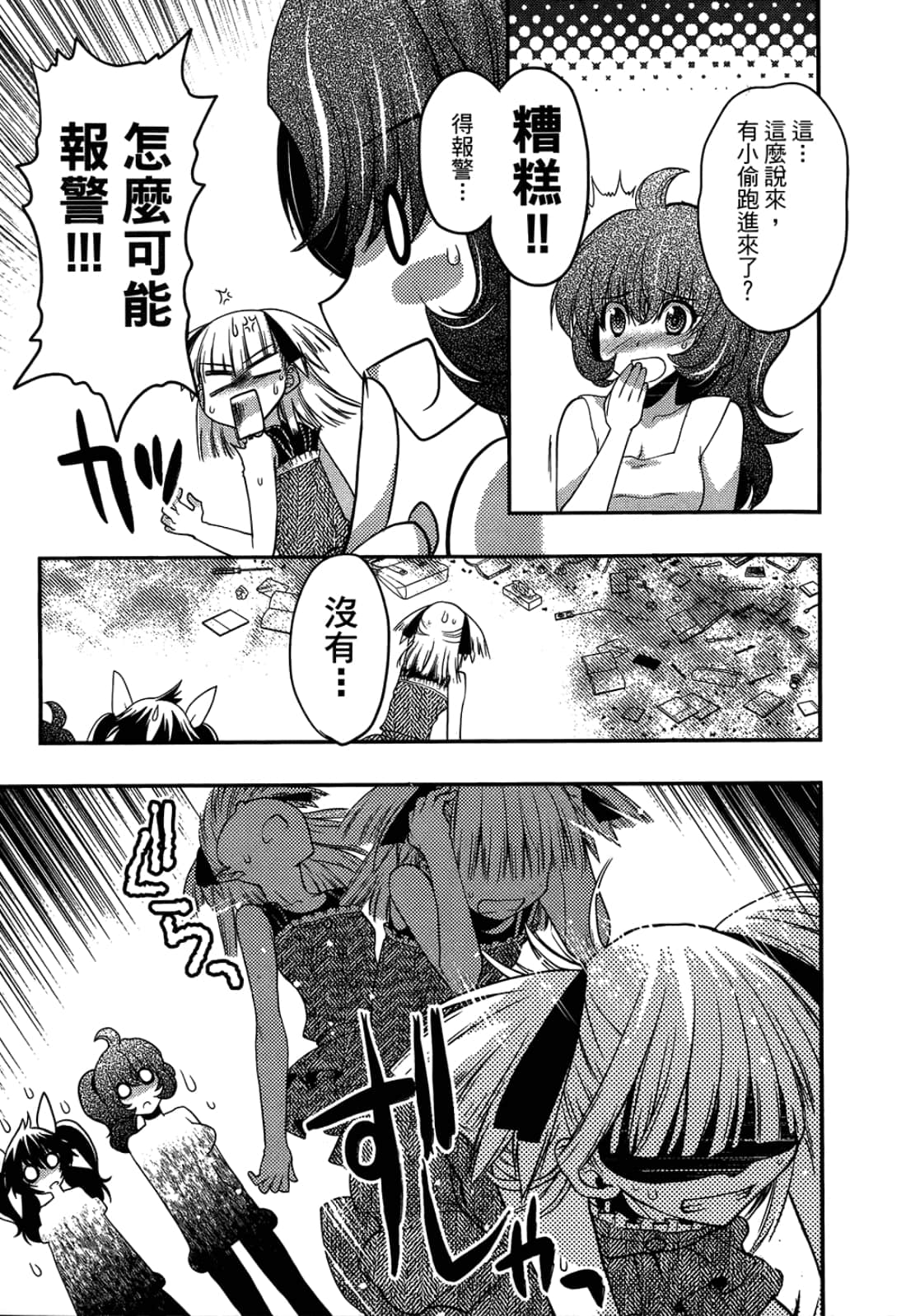 第 143 页