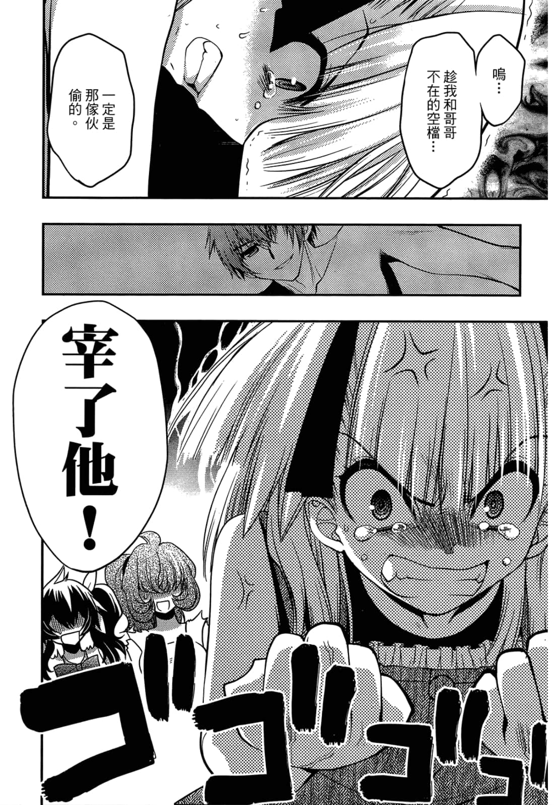 第 144 页