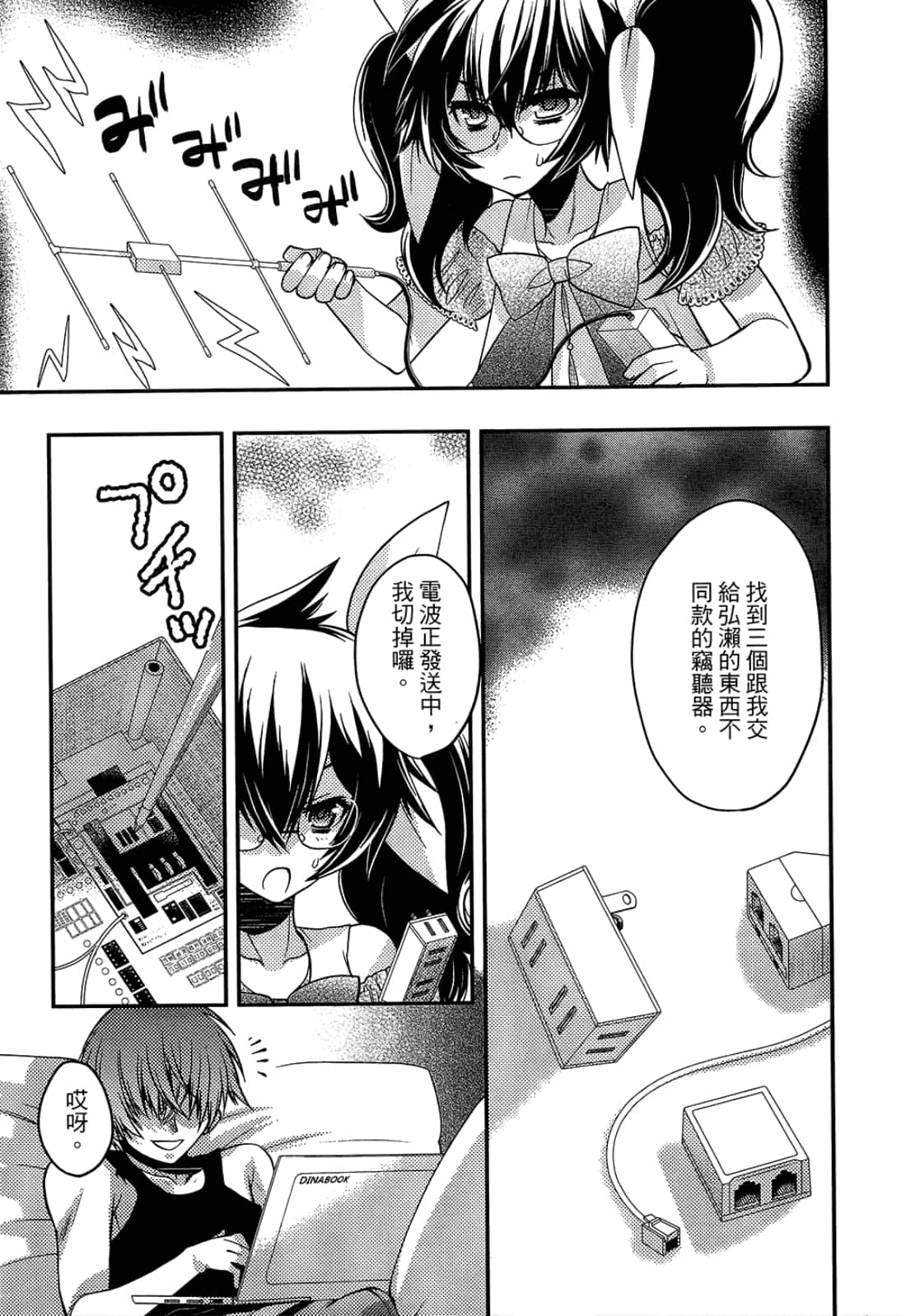 第 145 页