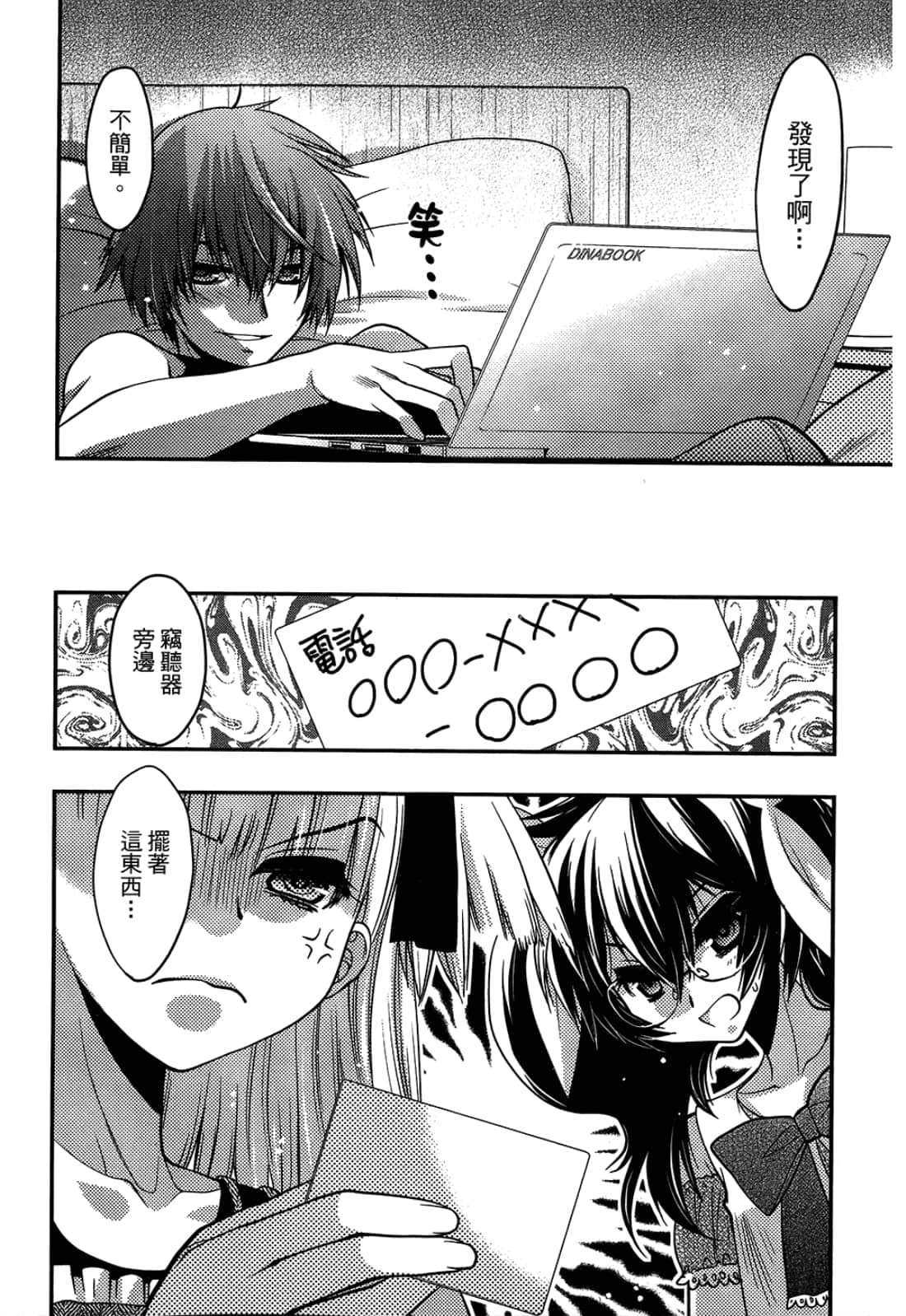 第 146 页
