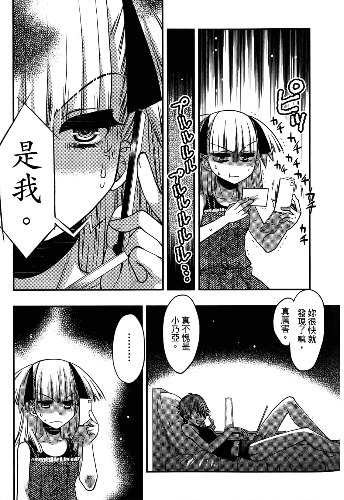 第 147 页