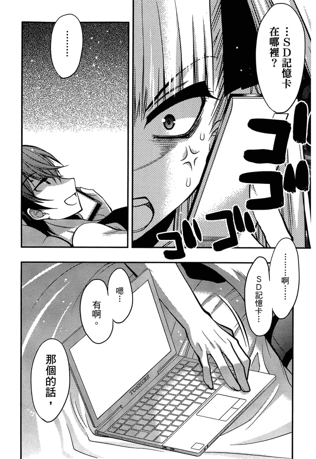 第 148 页