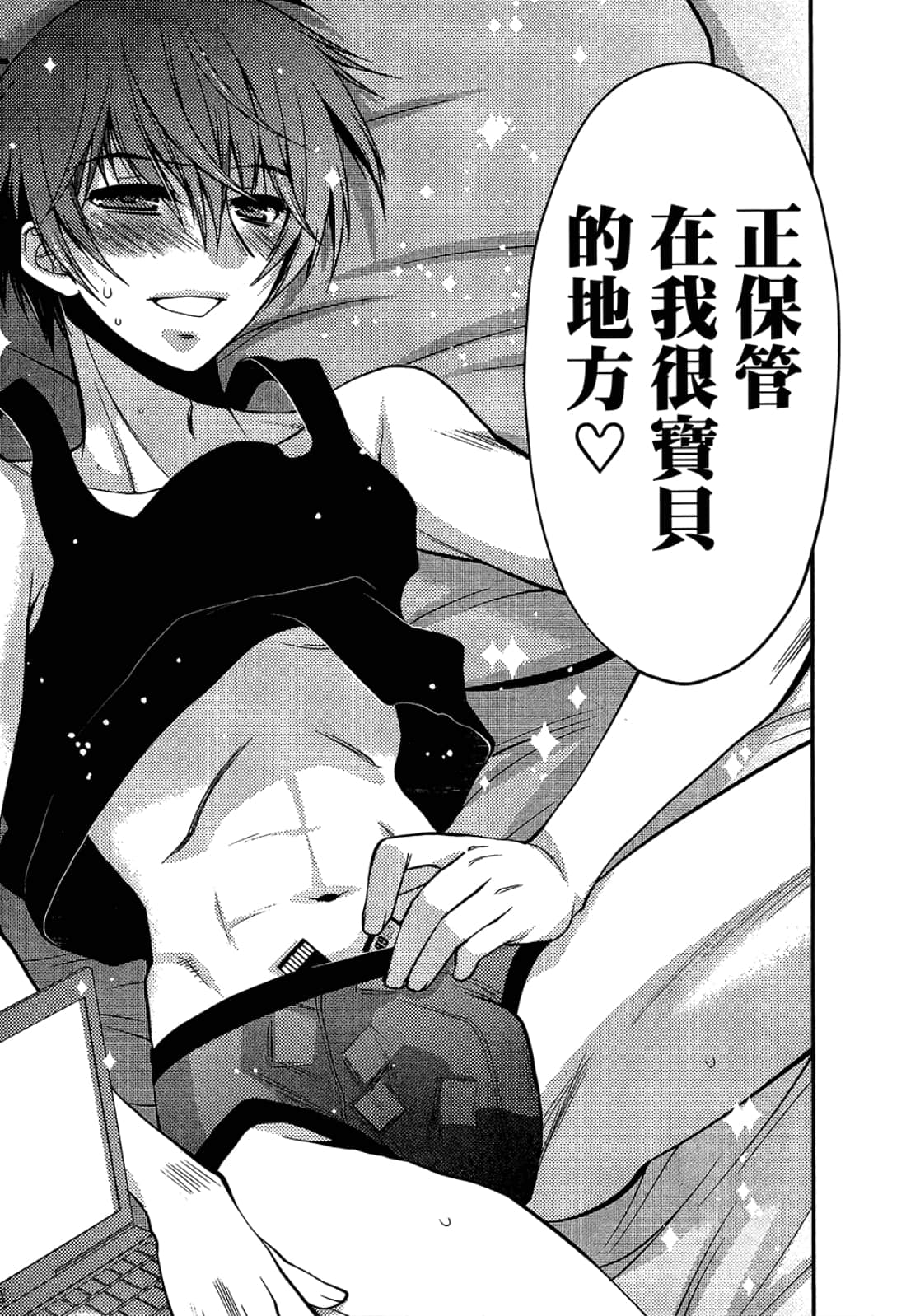 第 149 页