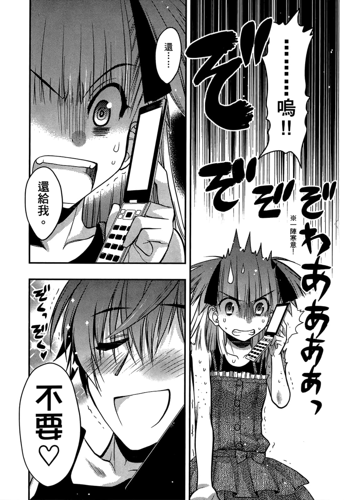 第 150 页