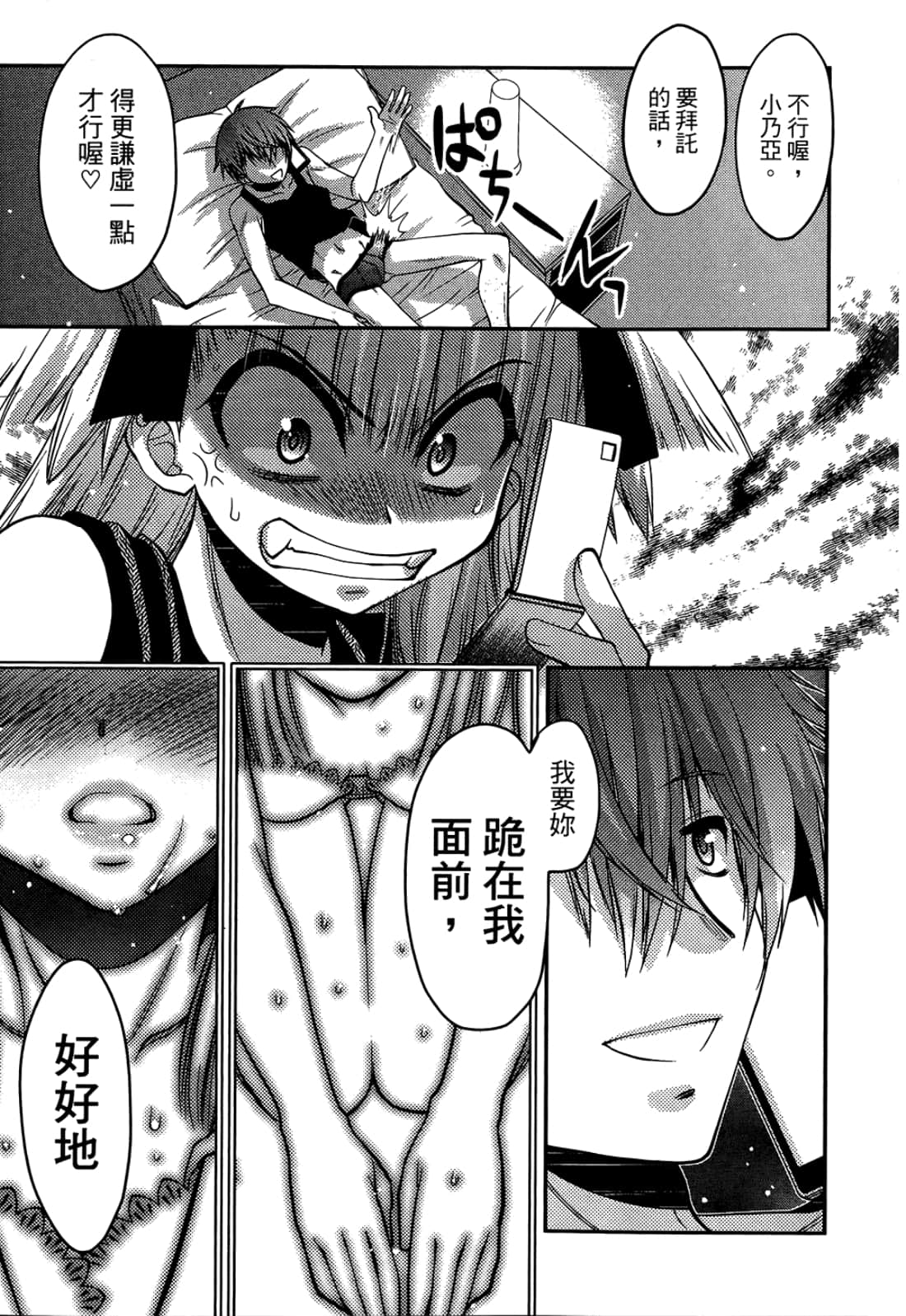 第 151 页