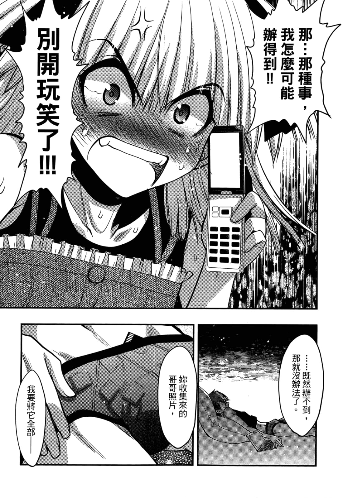 第 153 页