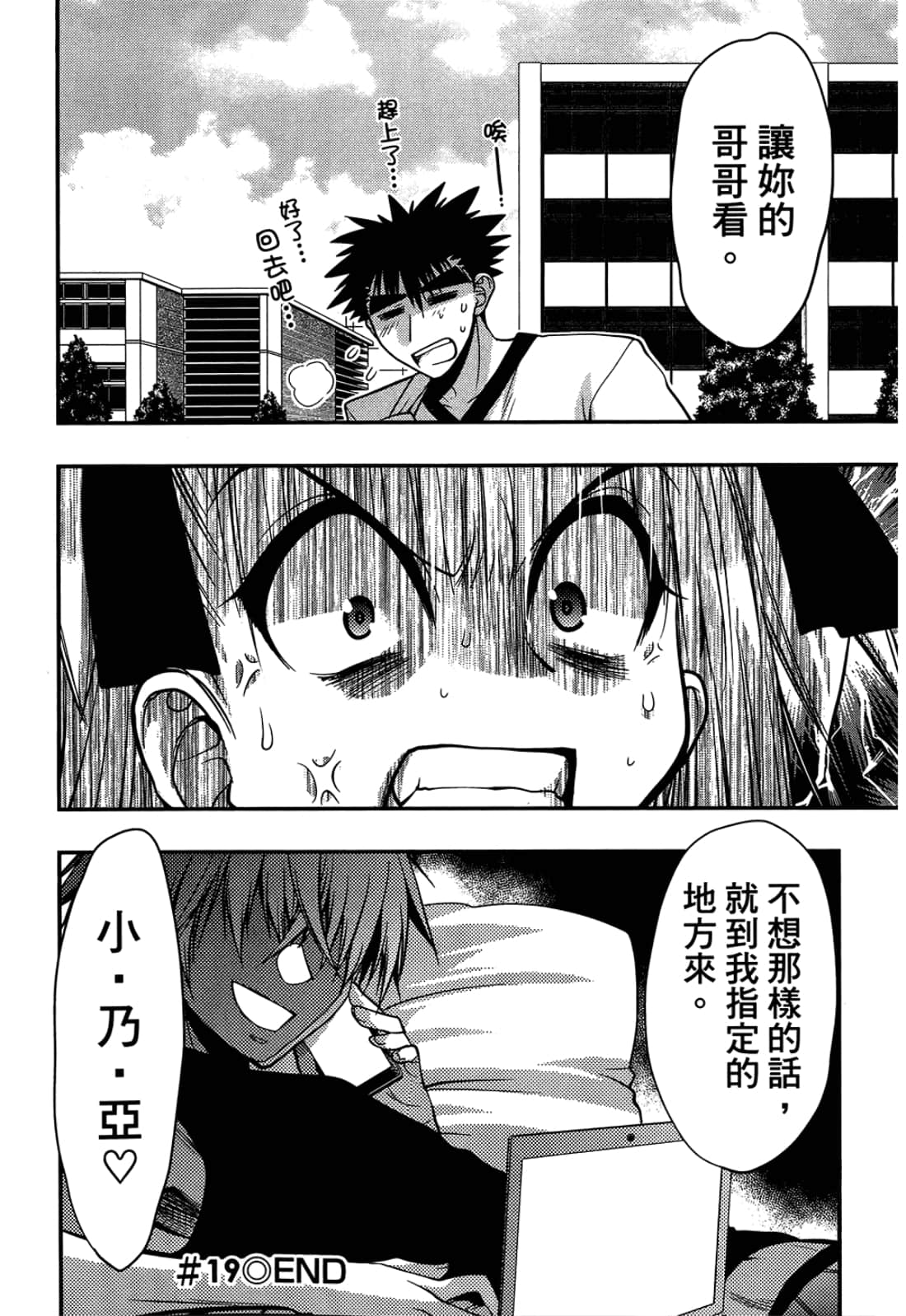 第 154 页