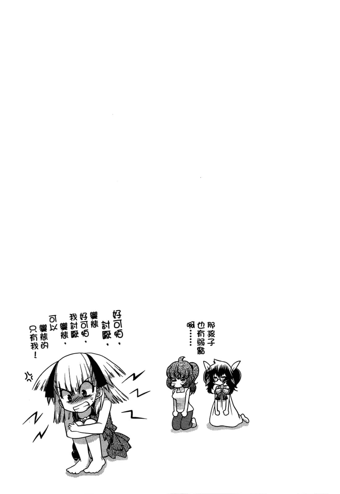 第 155 页