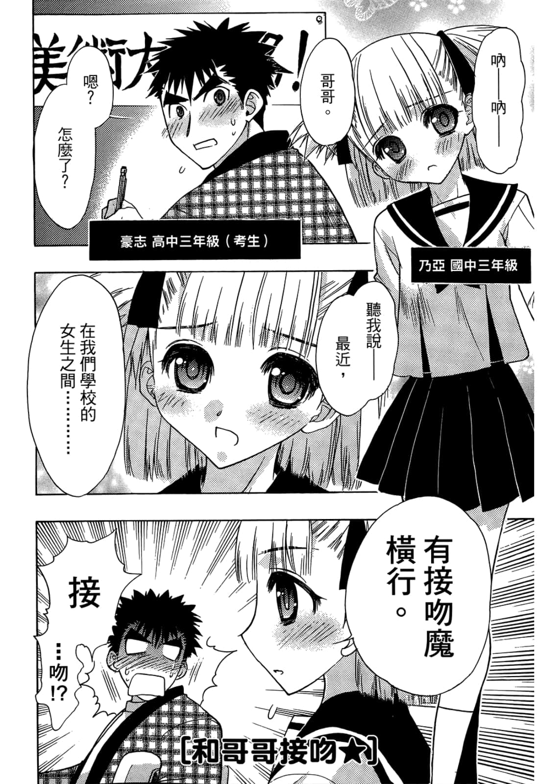 第 156 页