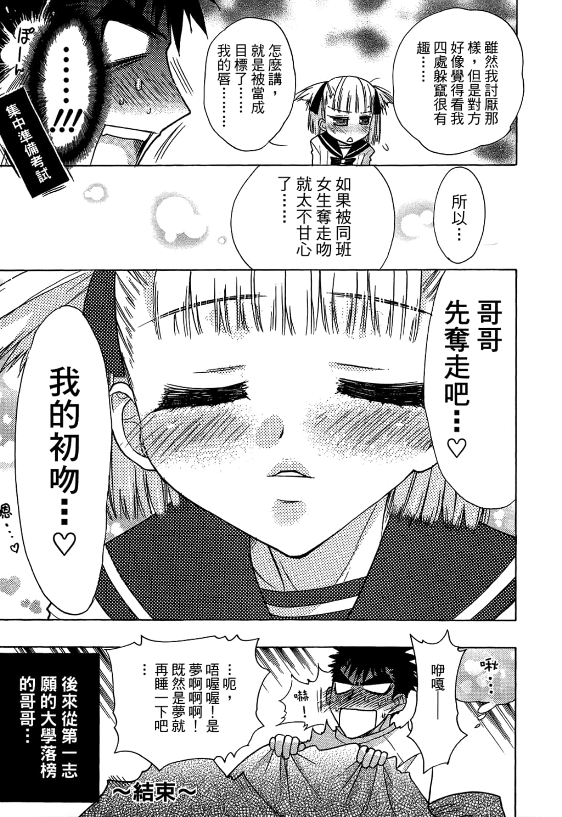第 157 页