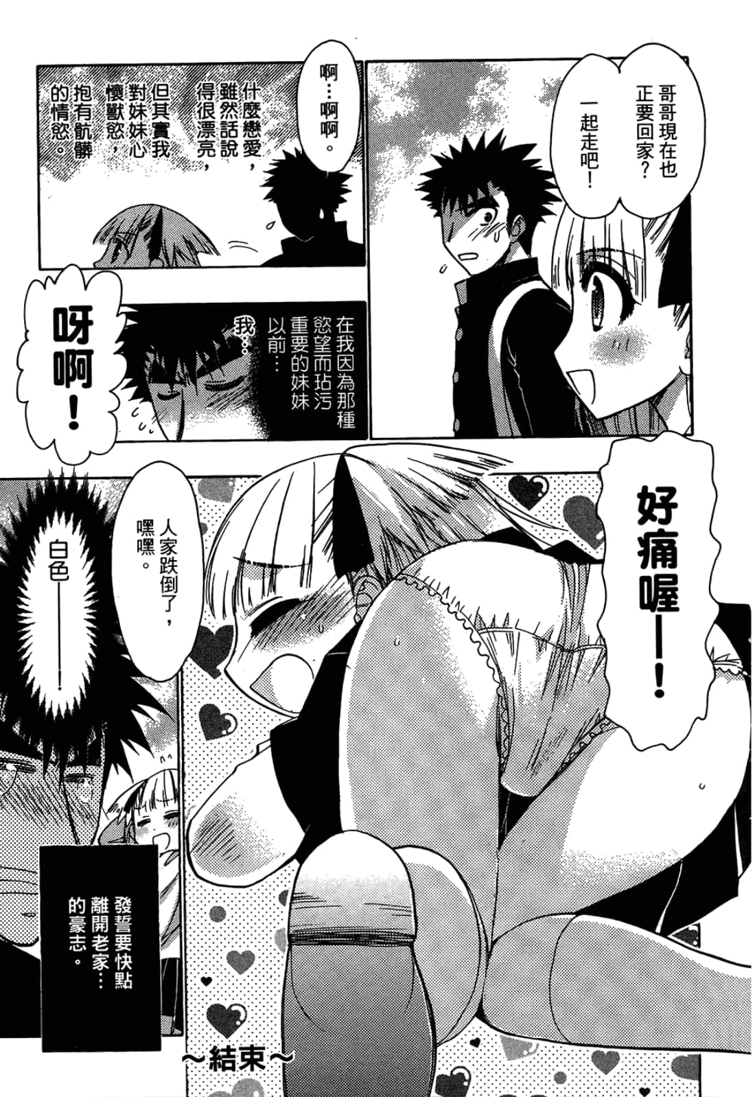 第 159 页