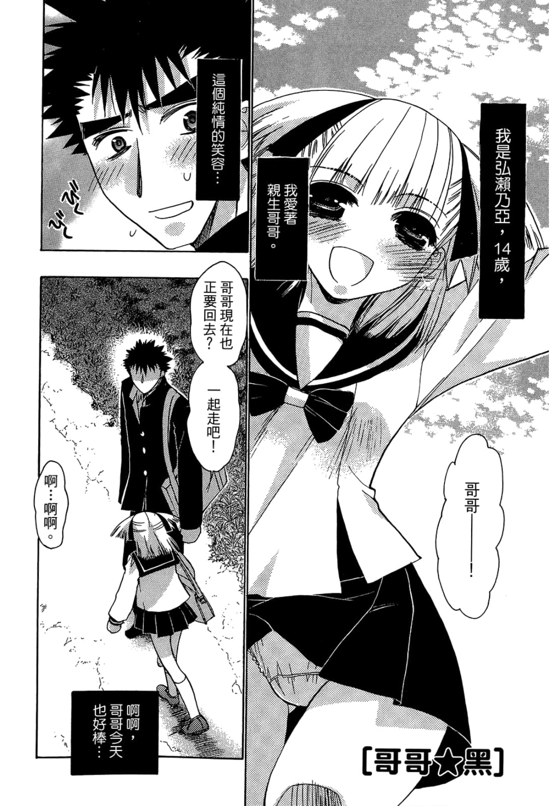 第 160 页