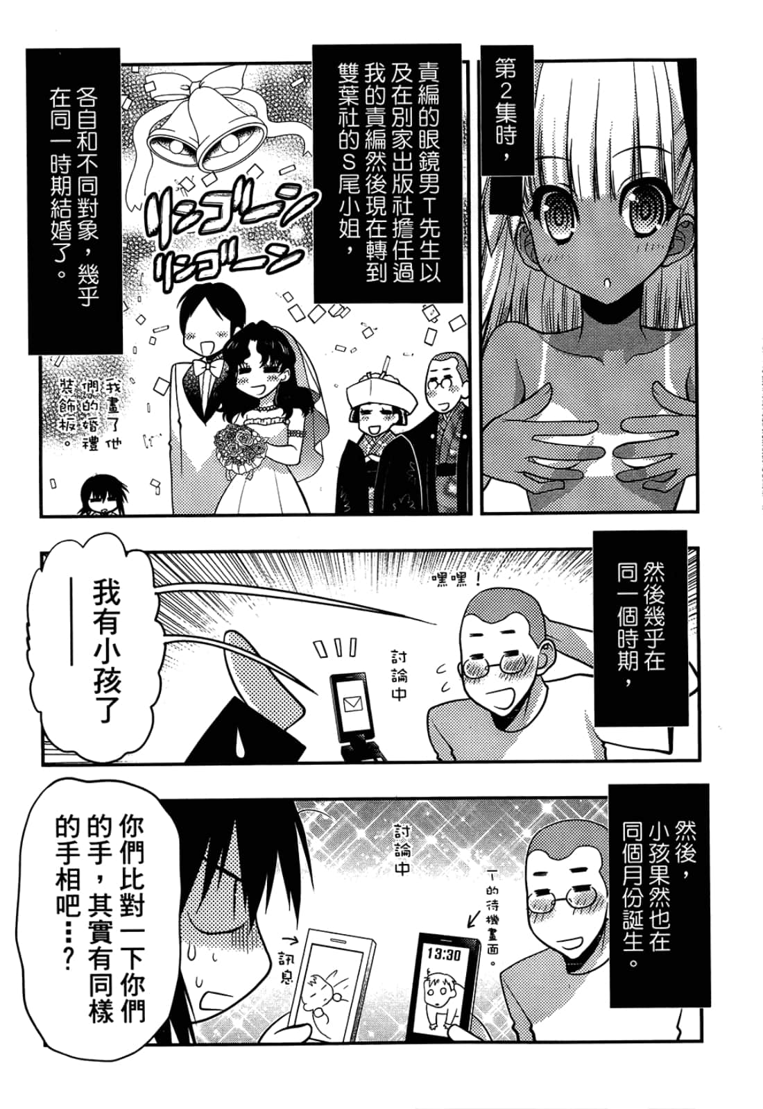 第 163 页
