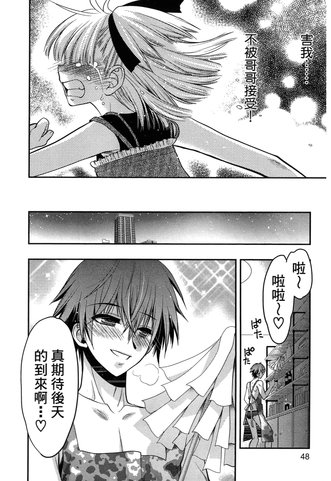 Page 50