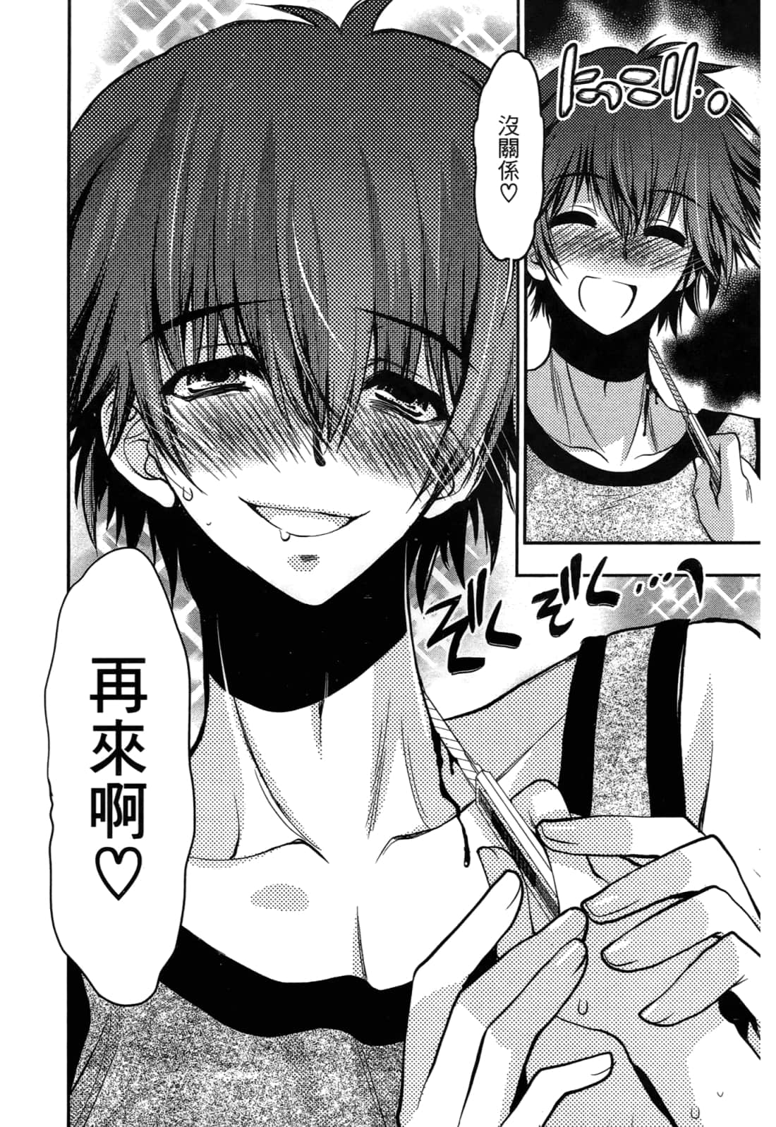Page 64