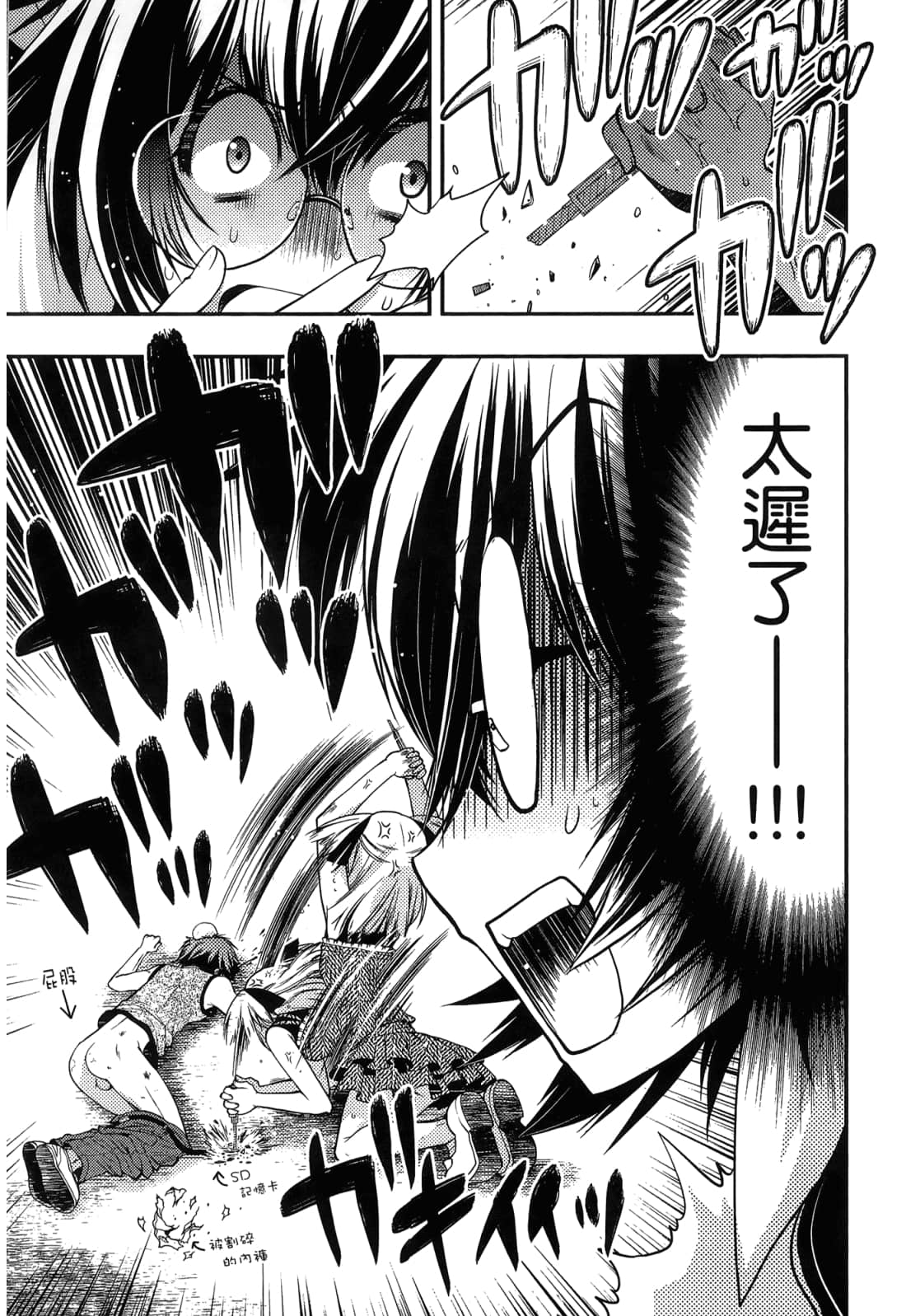 Page 83