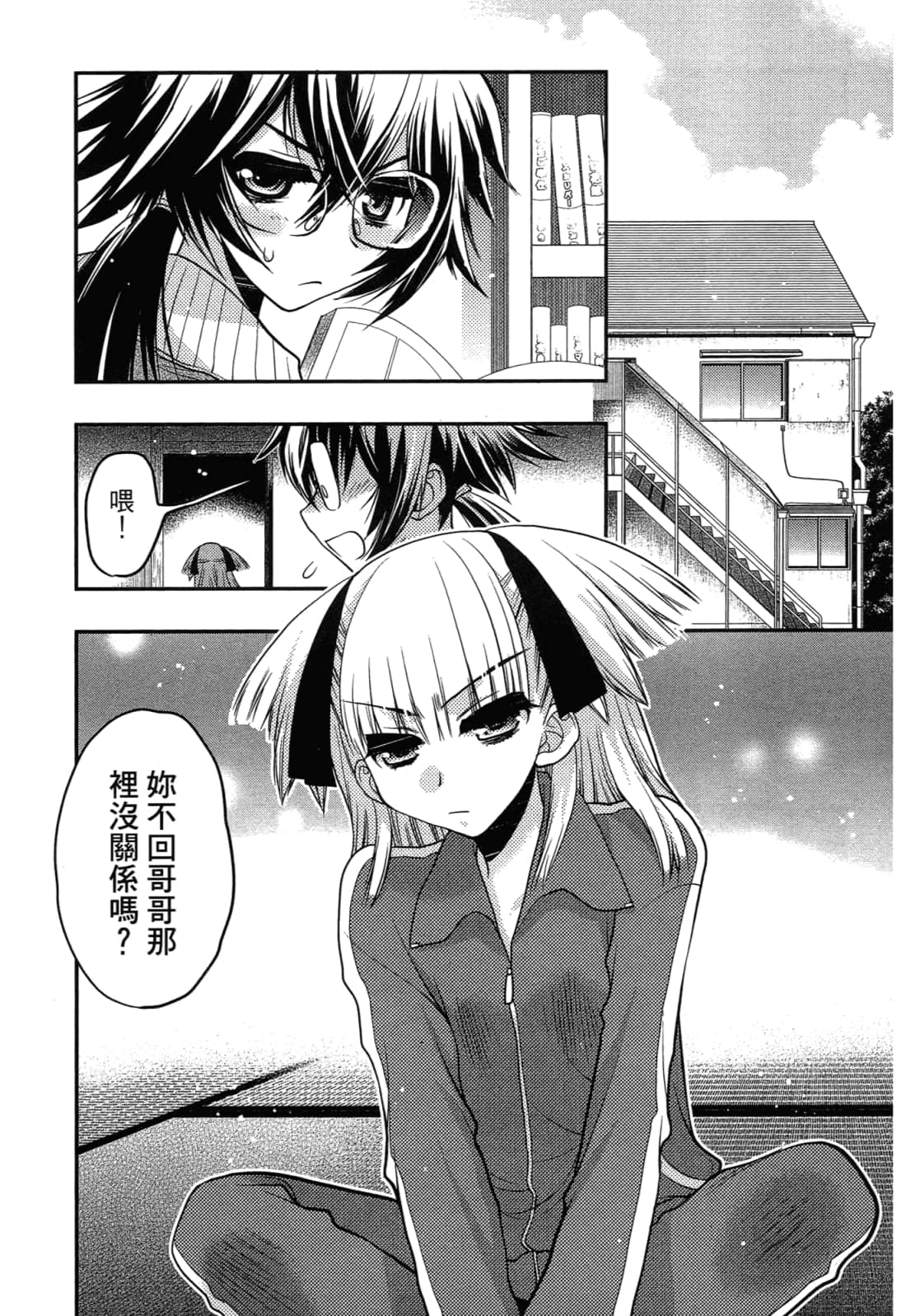 Page 90