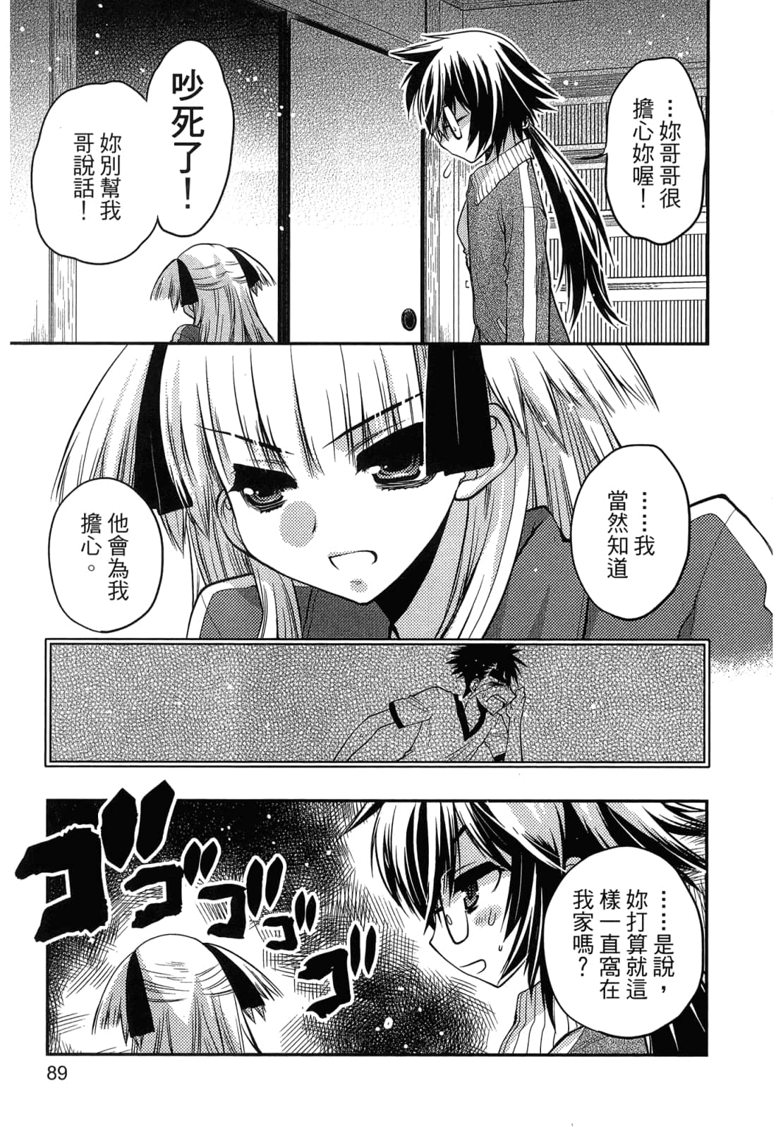 Page 91