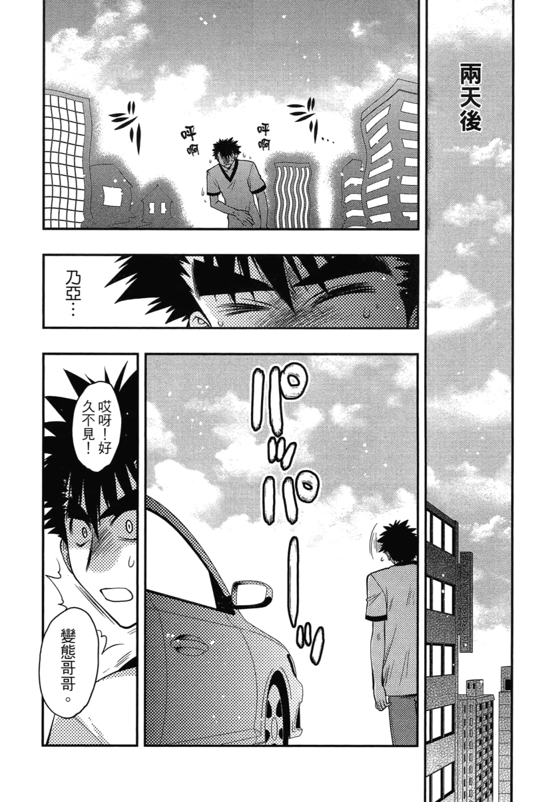 Page 94