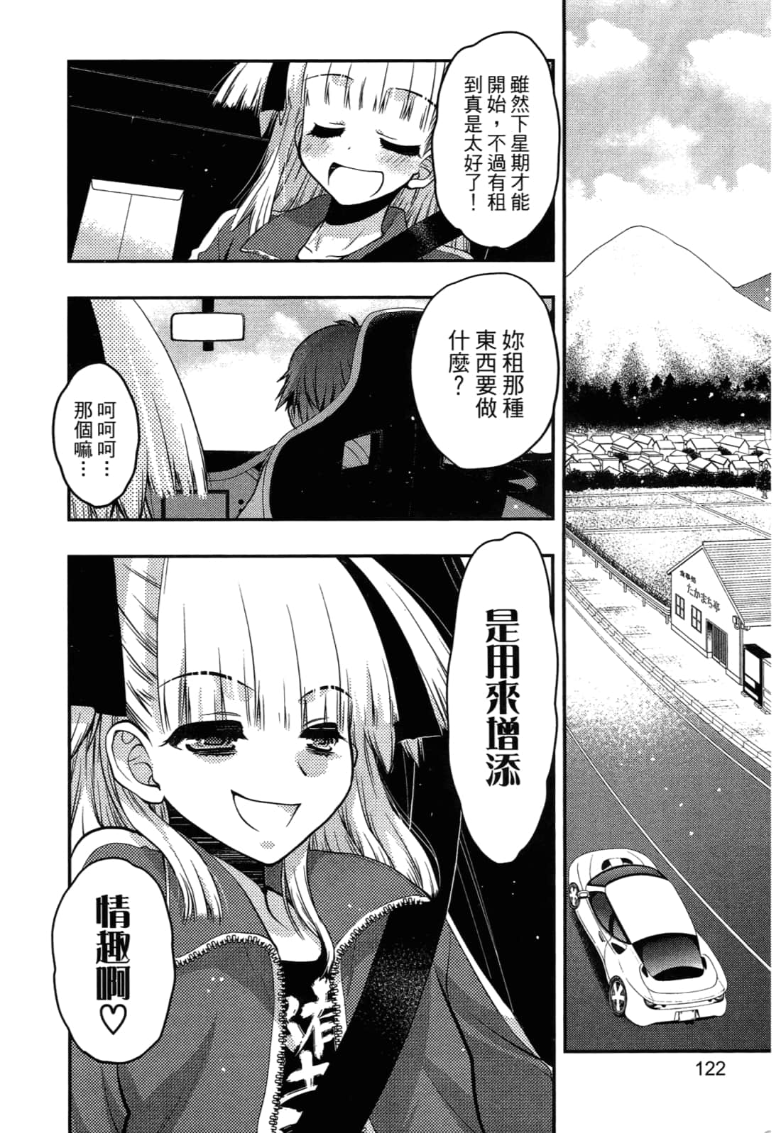 Page 124