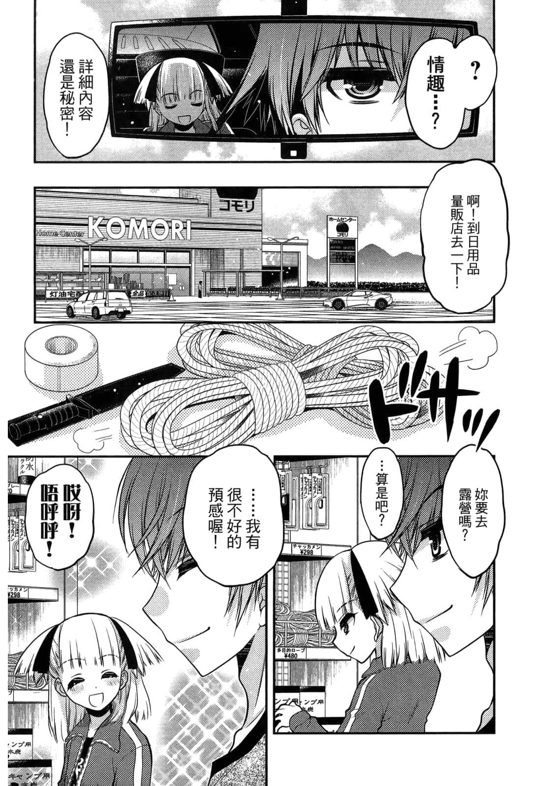 Page 125