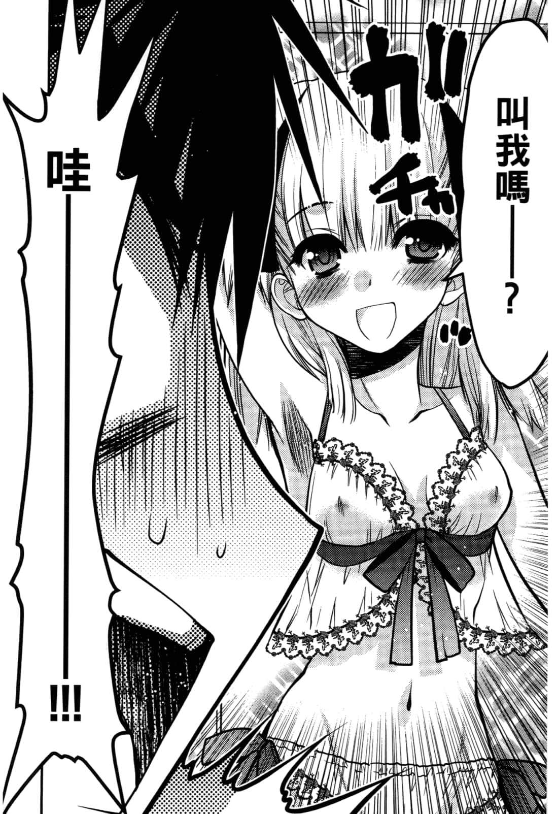 Page 64