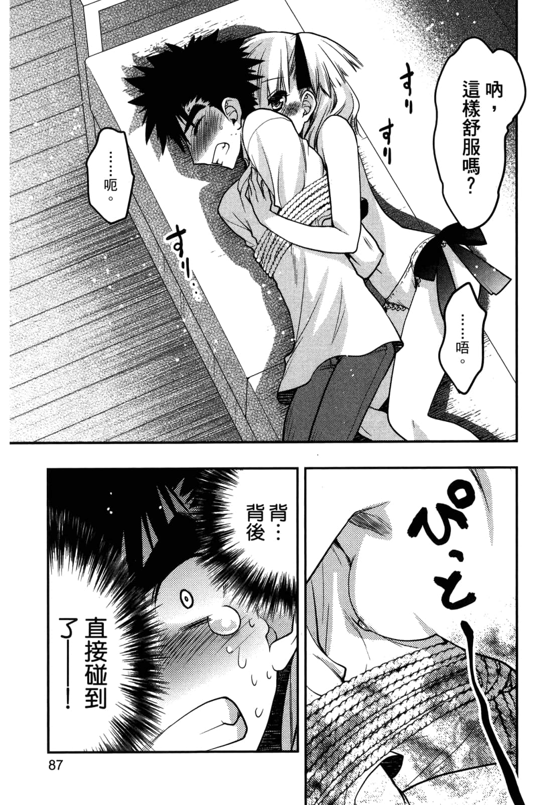 Page 89