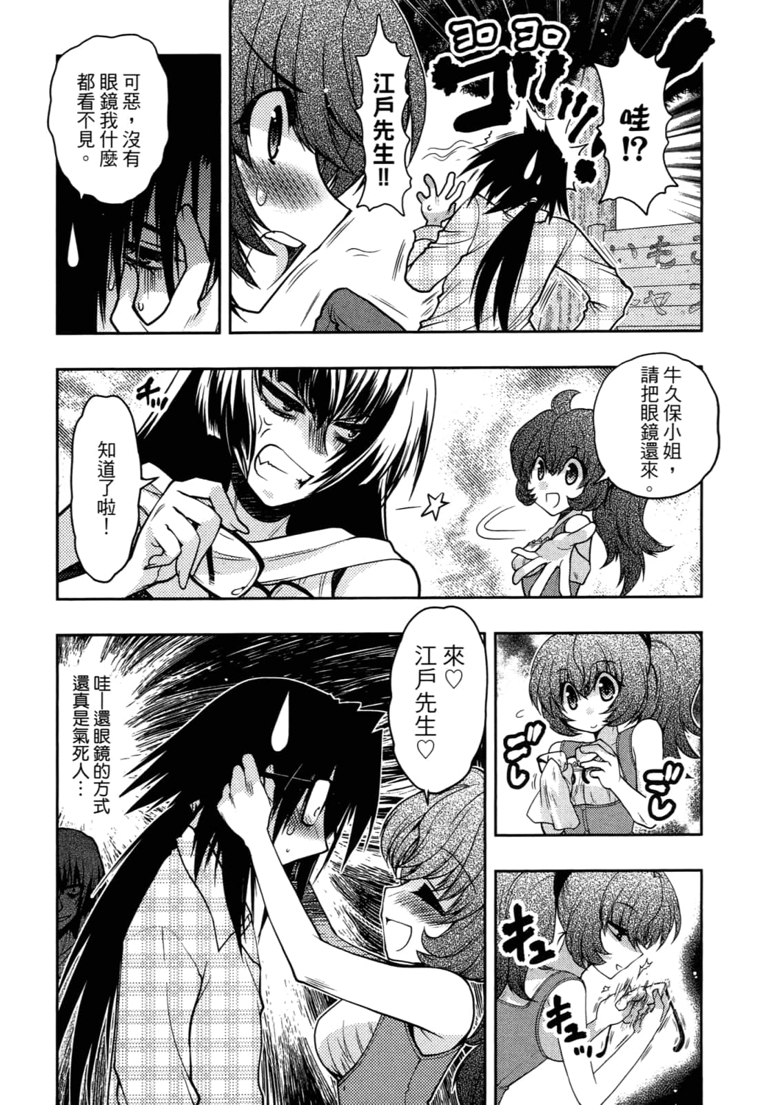 Page 114