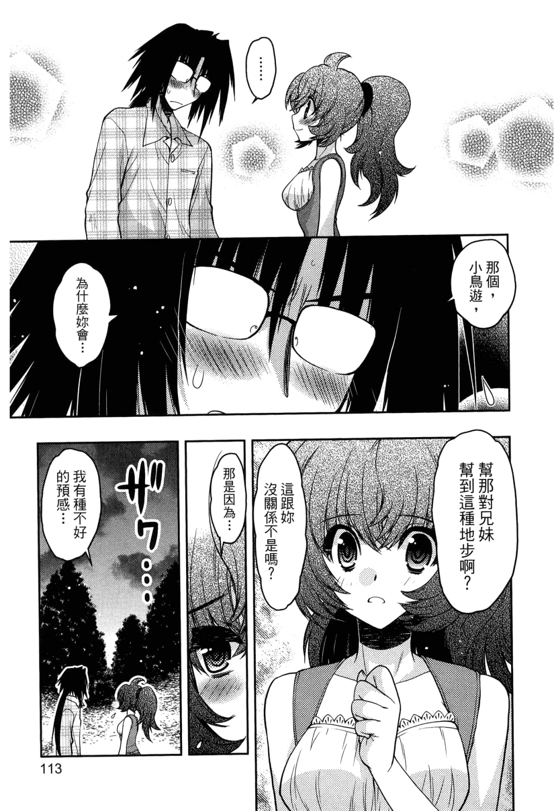 Page 115