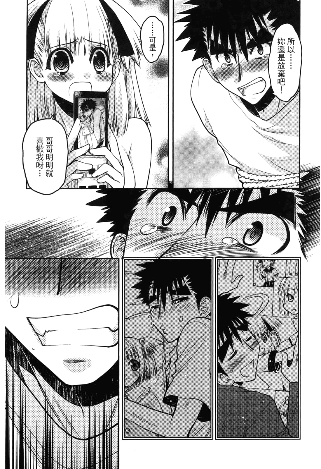 Page 121