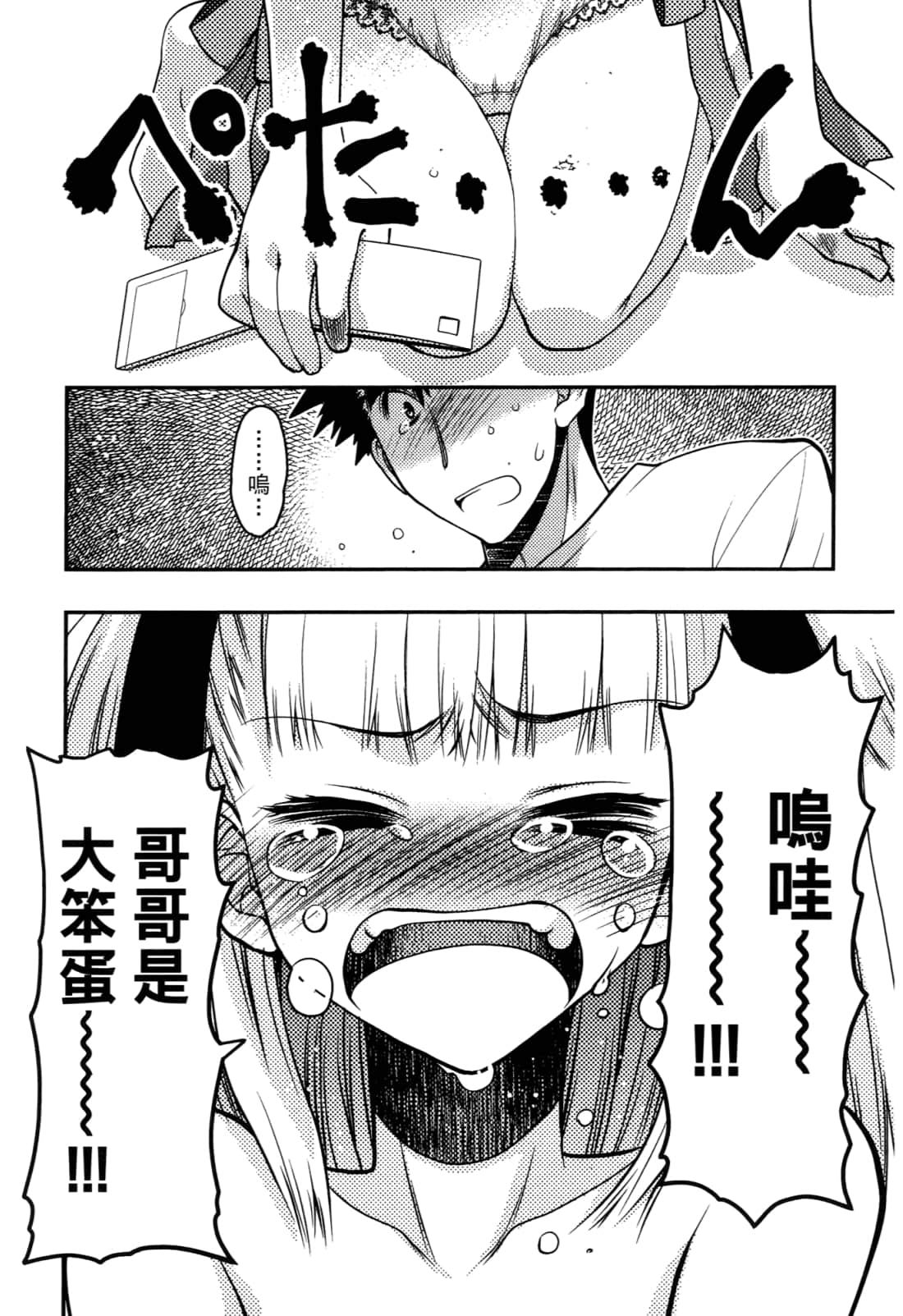 Page 126
