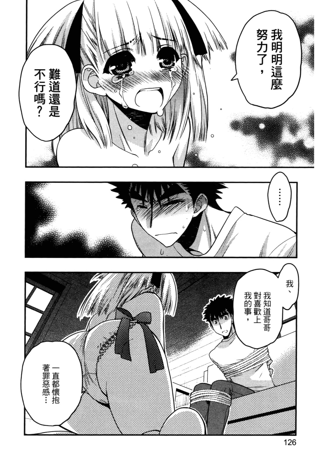 Page 128
