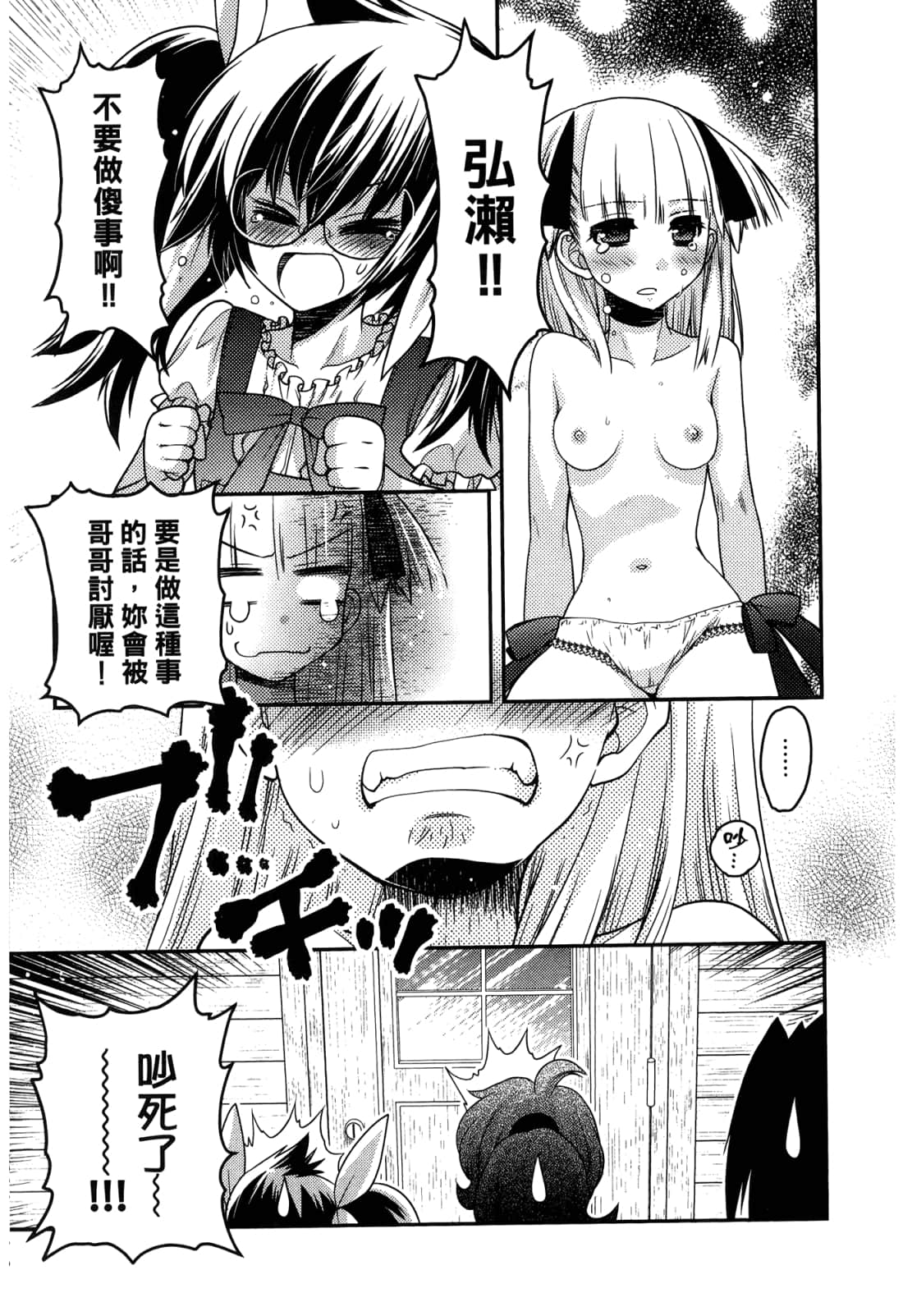 Page 131