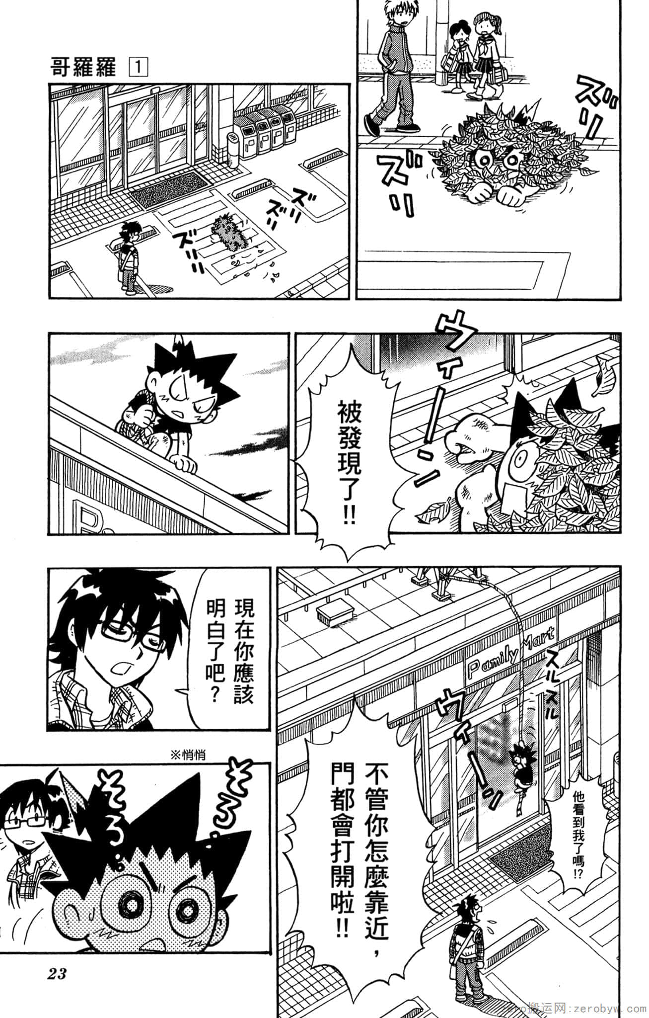 Page 22