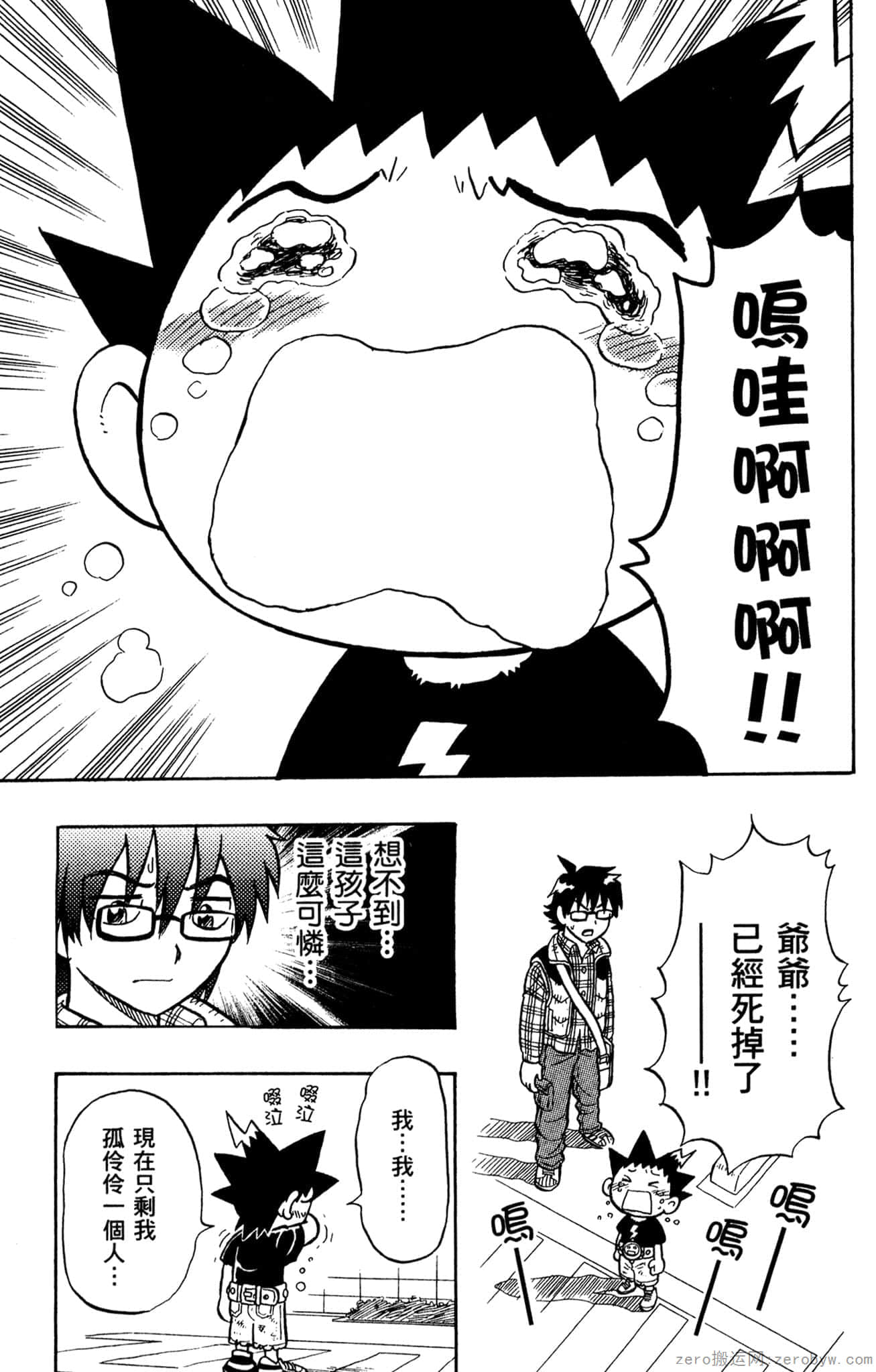 Page 26