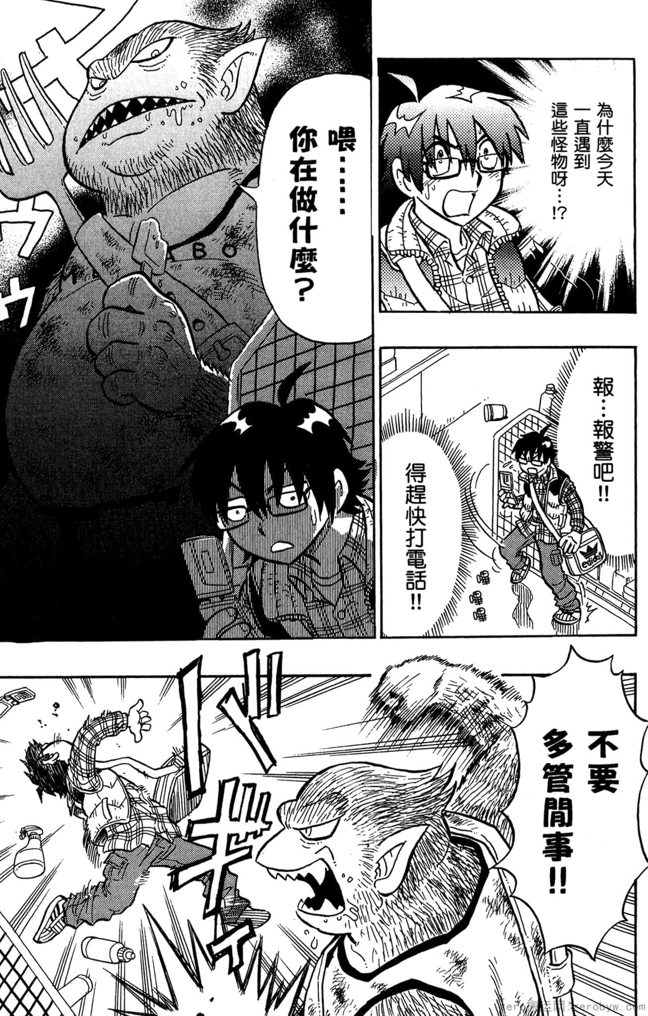 Page 32