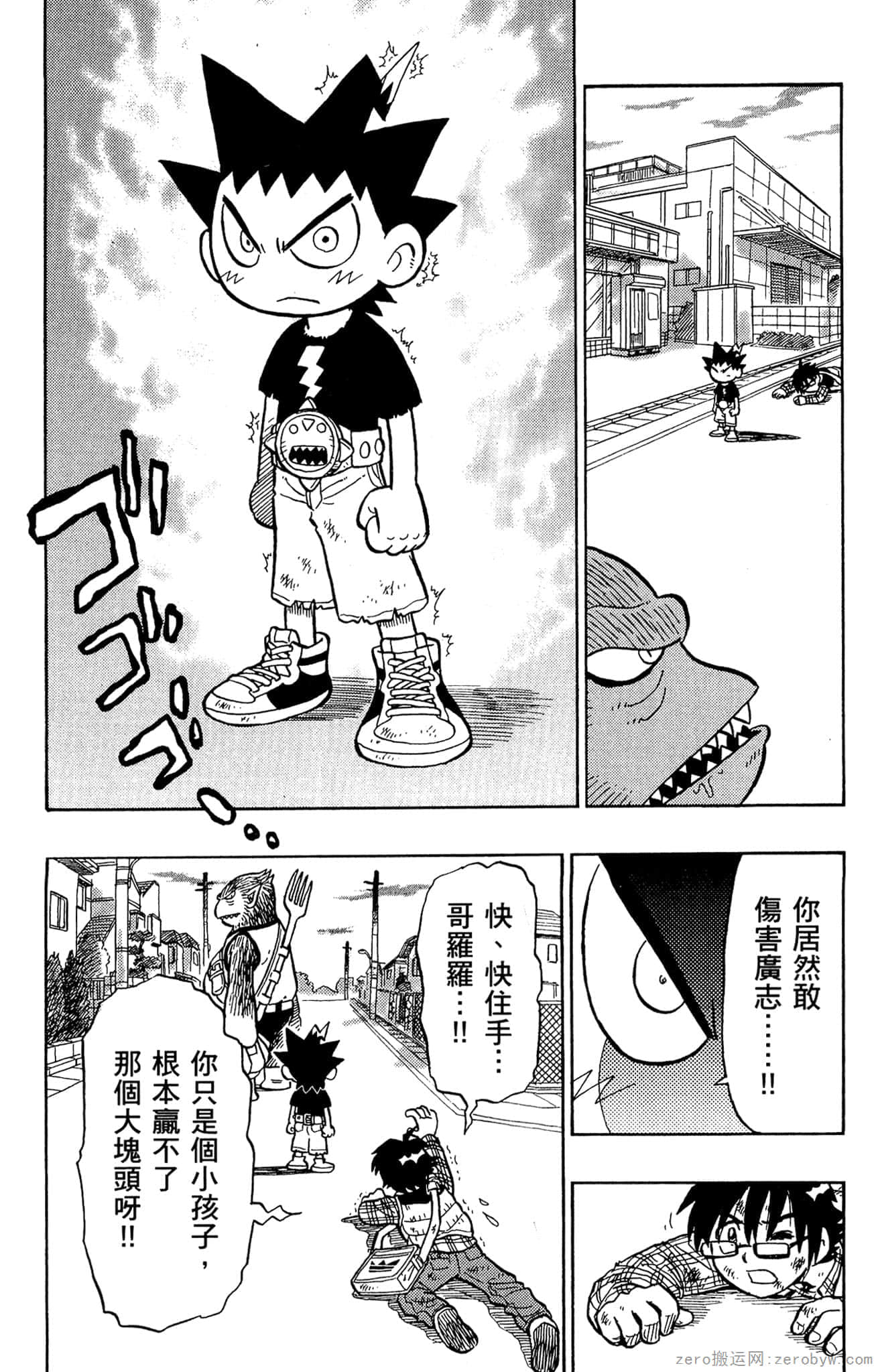 Page 34