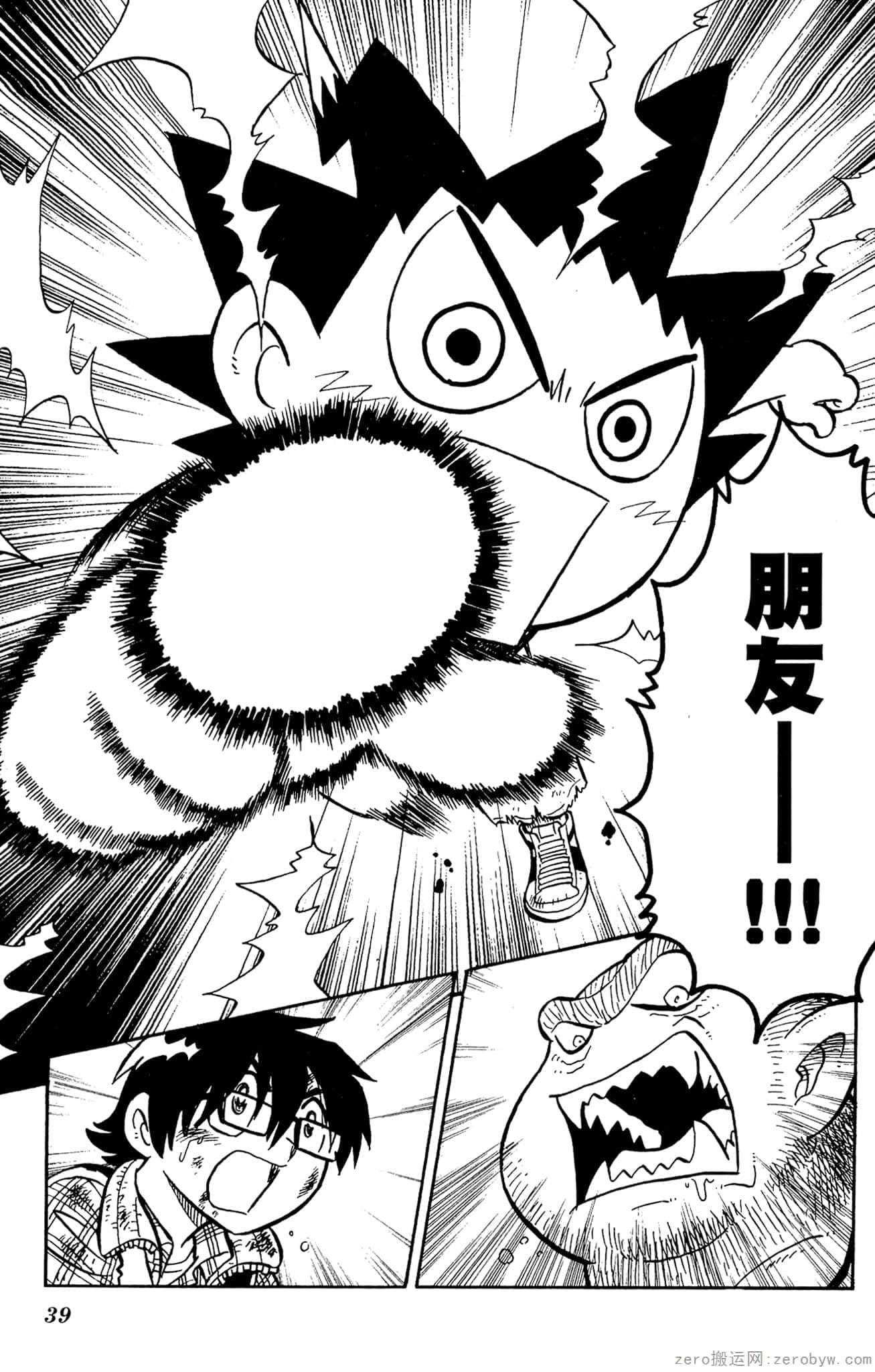 Page 38